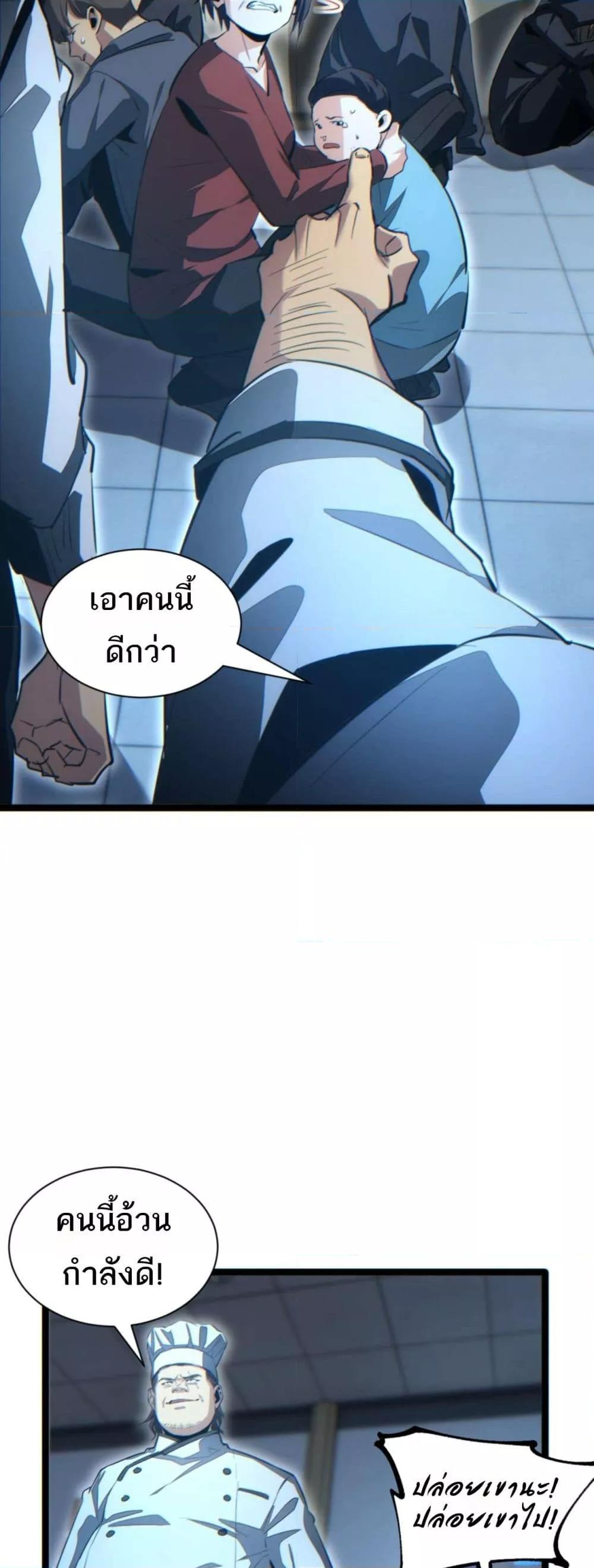 Manga-lc-com อ่านมังงะ อ่านการ์ตูน ออนไลน์ ฟรี Rebirthinthe ตอนที่ 1 2 3 4 5 6 7 8 9 10 11 12 13 14 ฟรี ไม่มีโฆษณา Manga-lc - อ่าน มังงะ อ่าน การ์ตูน ออนไลน์ อ่านมังงะ ฟรี