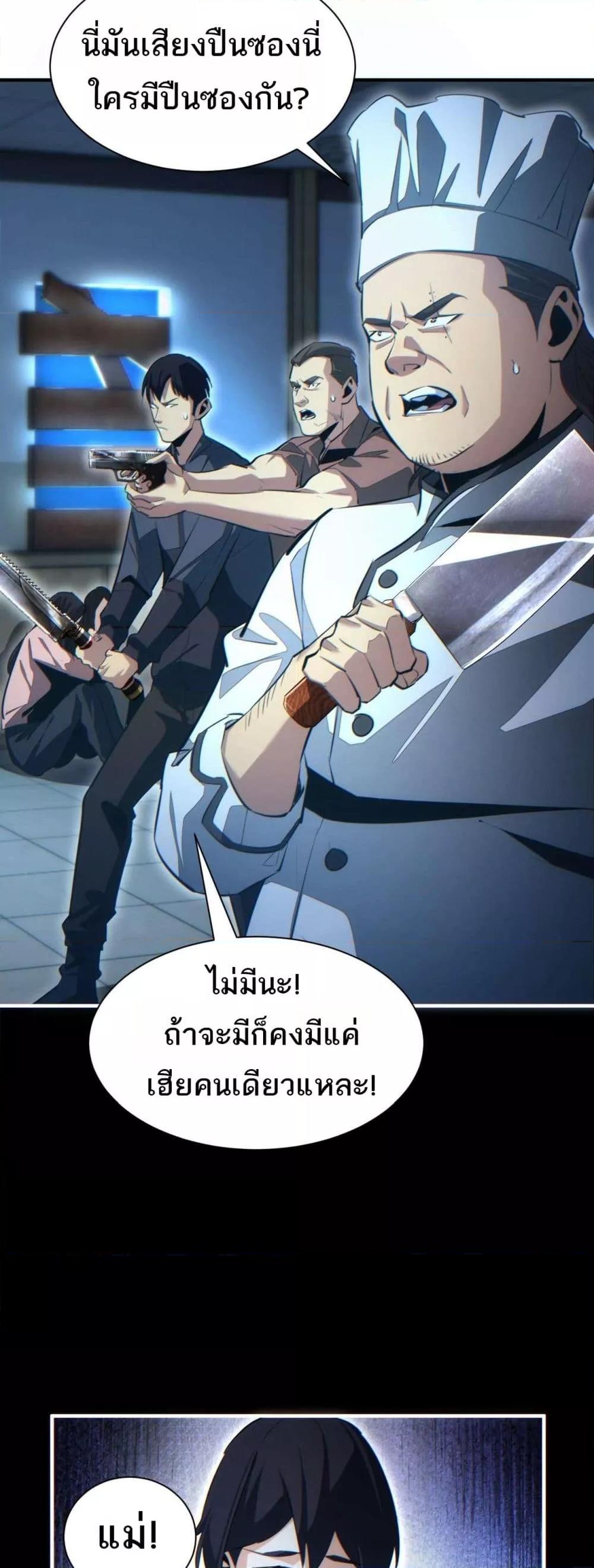 Manga-lc-com อ่านมังงะ อ่านการ์ตูน ออนไลน์ ฟรี Rebirthinthe ตอนที่ 1 2 3 4 5 6 7 8 9 10 11 12 13 14 ฟรี ไม่มีโฆษณา Manga-lc - อ่าน มังงะ อ่าน การ์ตูน ออนไลน์ อ่านมังงะ ฟรี