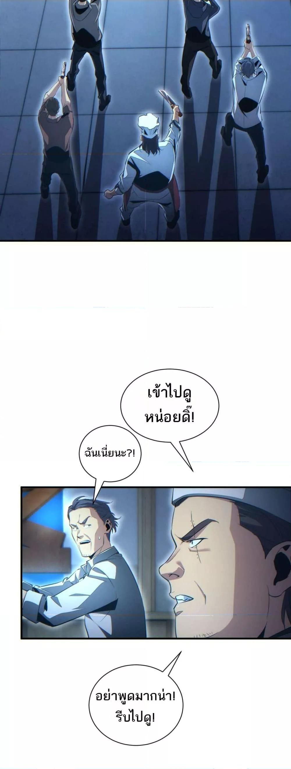 Manga-lc-com อ่านมังงะ อ่านการ์ตูน ออนไลน์ ฟรี Rebirthinthe ตอนที่ 1 2 3 4 5 6 7 8 9 10 11 12 13 14 ฟรี ไม่มีโฆษณา Manga-lc - อ่าน มังงะ อ่าน การ์ตูน ออนไลน์ อ่านมังงะ ฟรี