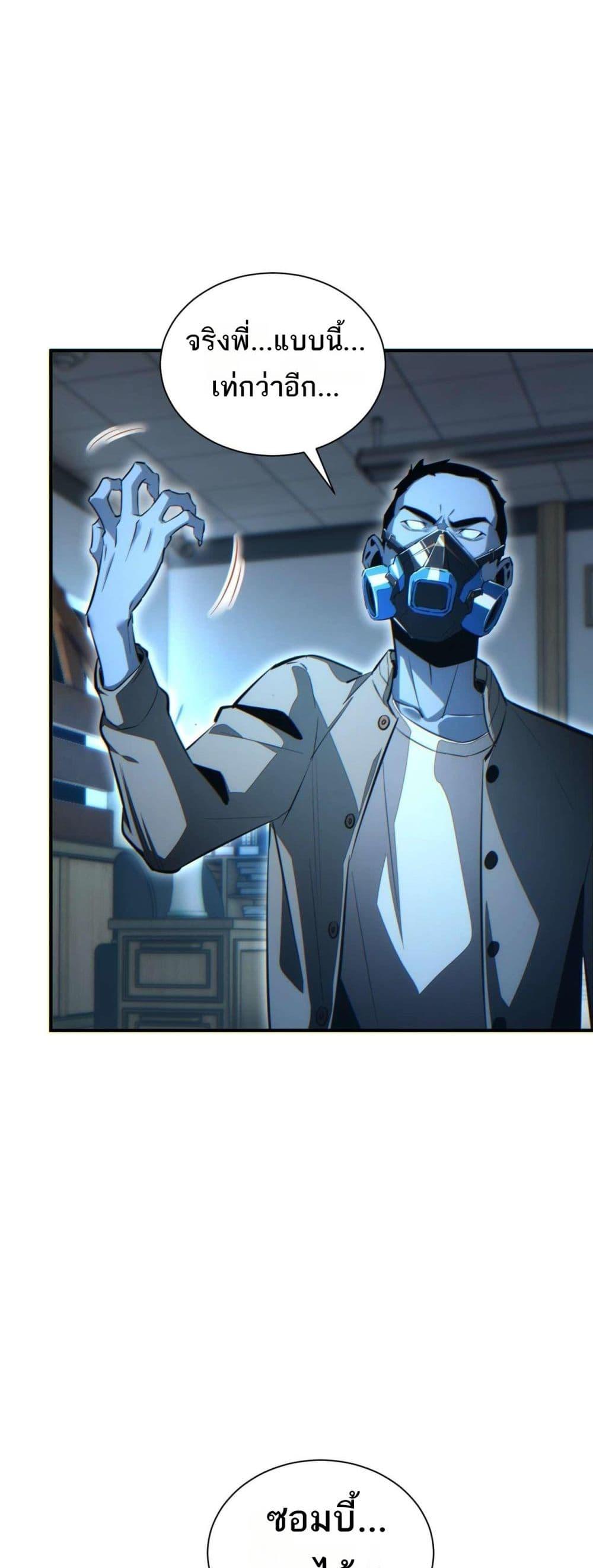 Manga-lc-com อ่านมังงะ อ่านการ์ตูน ออนไลน์ ฟรี Rebirthinthe ตอนที่ 1 2 3 4 5 6 7 8 9 10 11 12 13 14 ฟรี ไม่มีโฆษณา Manga-lc - อ่าน มังงะ อ่าน การ์ตูน ออนไลน์ อ่านมังงะ ฟรี