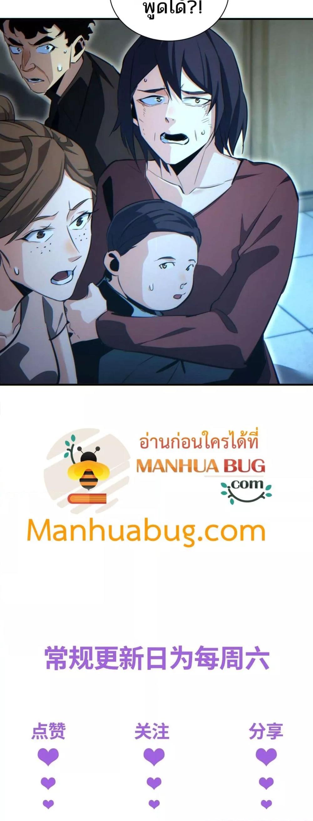Manga-lc-com อ่านมังงะ อ่านการ์ตูน ออนไลน์ ฟรี Rebirthinthe ตอนที่ 1 2 3 4 5 6 7 8 9 10 11 12 13 14 ฟรี ไม่มีโฆษณา Manga-lc - อ่าน มังงะ อ่าน การ์ตูน ออนไลน์ อ่านมังงะ ฟรี