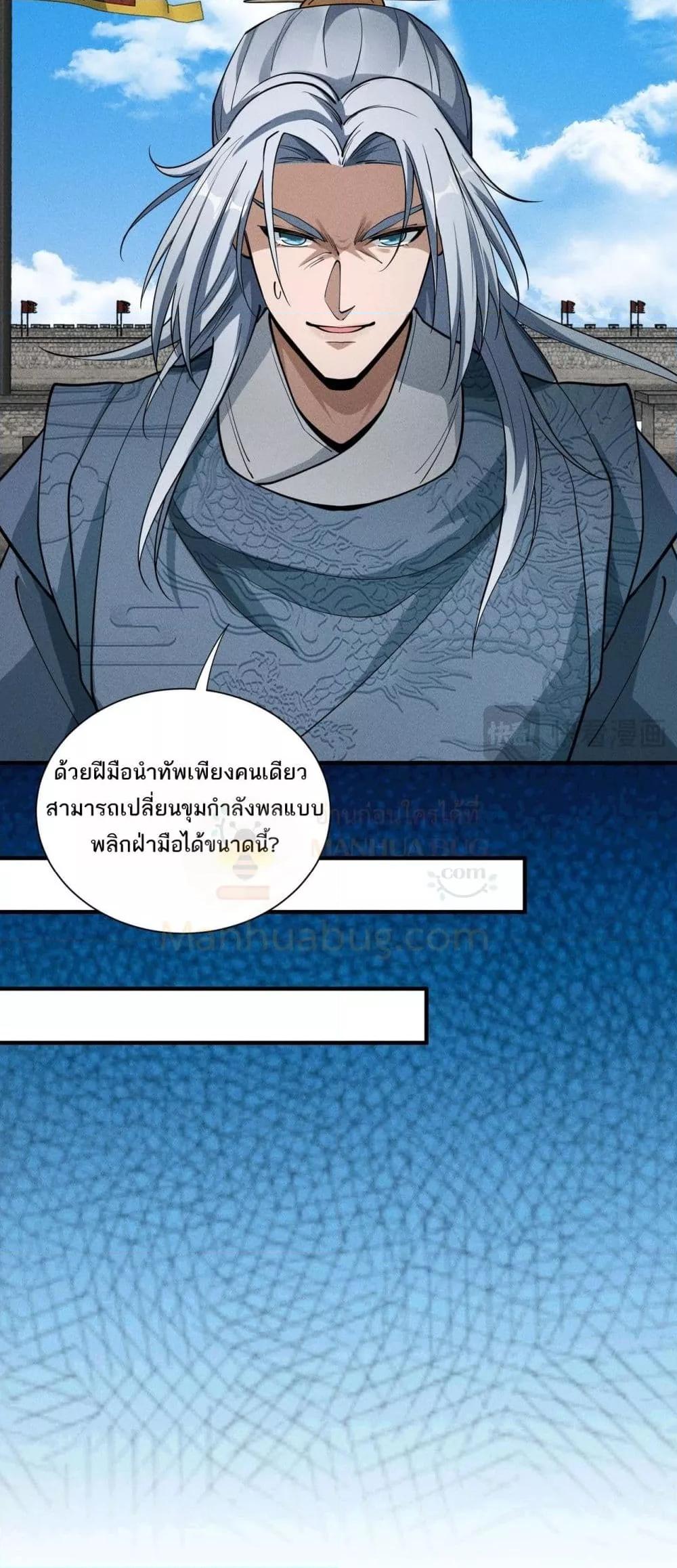 Manga-lc-com อ่านมังงะ อ่านการ์ตูน ออนไลน์ ฟรี DaMingIkille ตอนที่ 1 2 3 4 5 6 7 8 9 10 11 12 13 14 ฟรี ไม่มีโฆษณา Manga-lc - อ่าน มังงะ อ่าน การ์ตูน ออนไลน์ อ่านมังงะ ฟรี