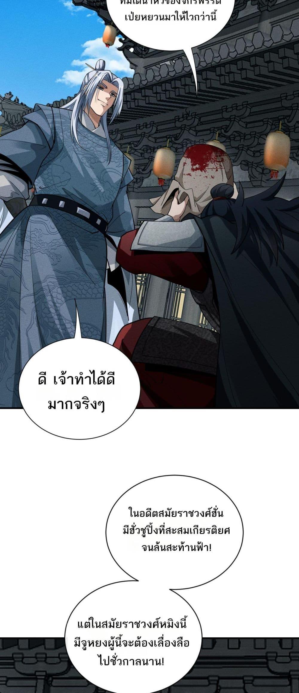 Manga-lc-com อ่านมังงะ อ่านการ์ตูน ออนไลน์ ฟรี DaMingIkille ตอนที่ 1 2 3 4 5 6 7 8 9 10 11 12 13 14 ฟรี ไม่มีโฆษณา Manga-lc - อ่าน มังงะ อ่าน การ์ตูน ออนไลน์ อ่านมังงะ ฟรี
