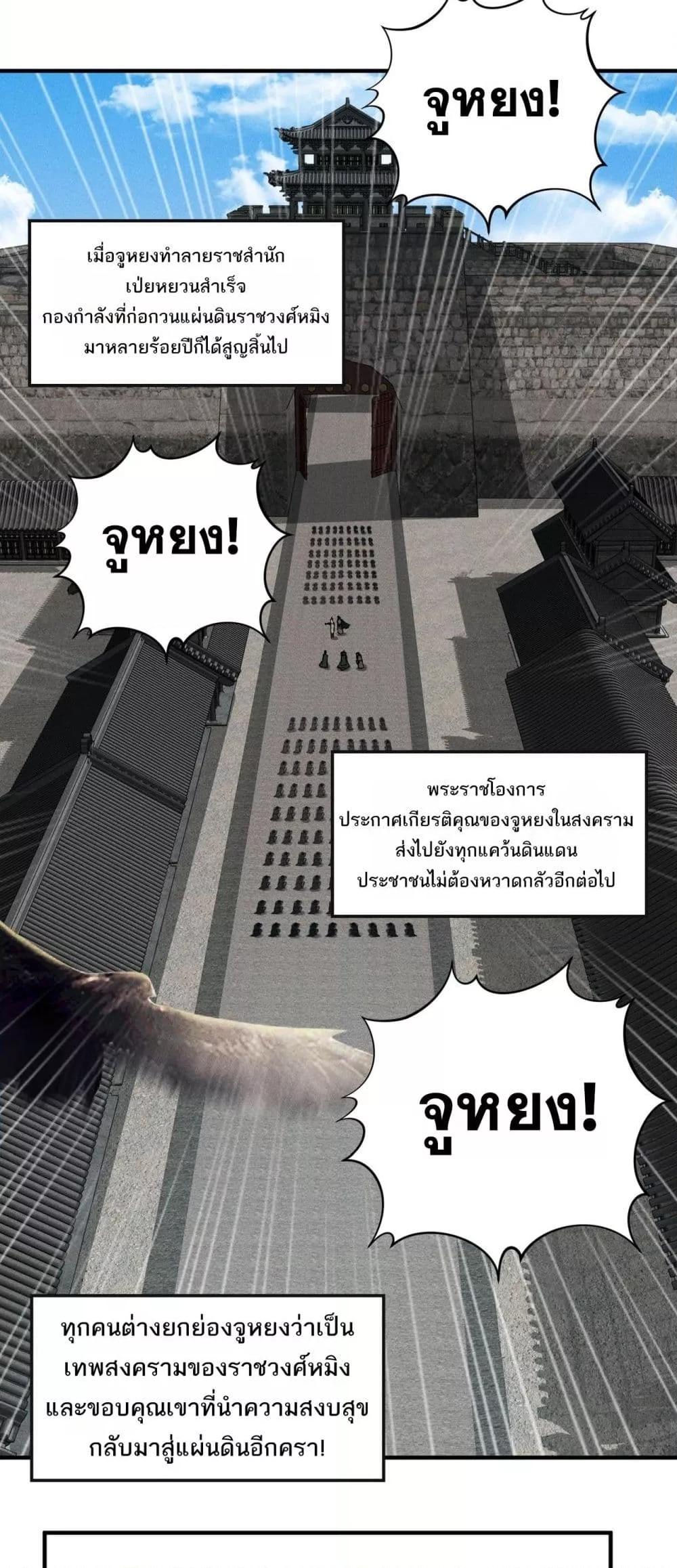 Manga-lc-com อ่านมังงะ อ่านการ์ตูน ออนไลน์ ฟรี DaMingIkille ตอนที่ 1 2 3 4 5 6 7 8 9 10 11 12 13 14 ฟรี ไม่มีโฆษณา Manga-lc - อ่าน มังงะ อ่าน การ์ตูน ออนไลน์ อ่านมังงะ ฟรี