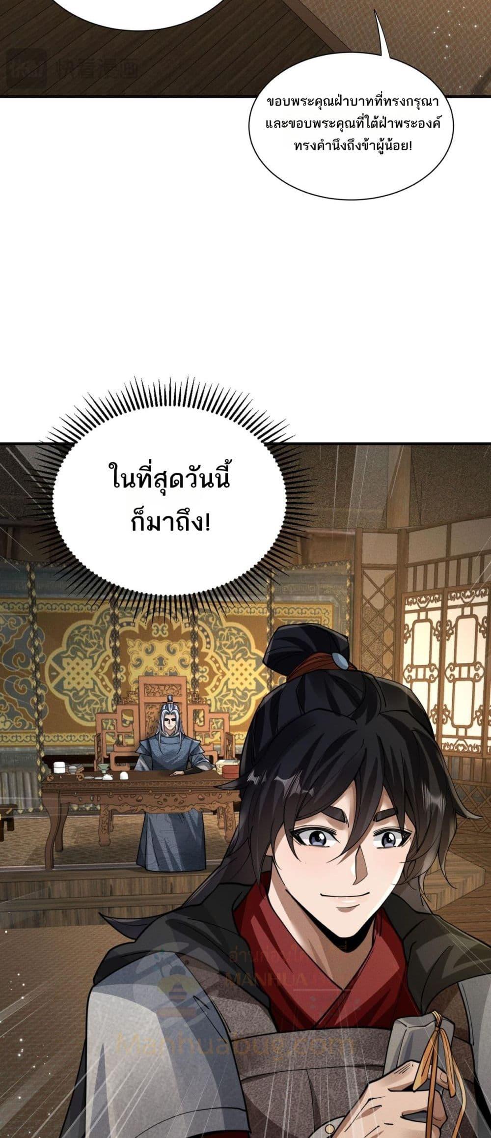 Manga-lc-com อ่านมังงะ อ่านการ์ตูน ออนไลน์ ฟรี DaMingIkille ตอนที่ 1 2 3 4 5 6 7 8 9 10 11 12 13 14 ฟรี ไม่มีโฆษณา Manga-lc - อ่าน มังงะ อ่าน การ์ตูน ออนไลน์ อ่านมังงะ ฟรี