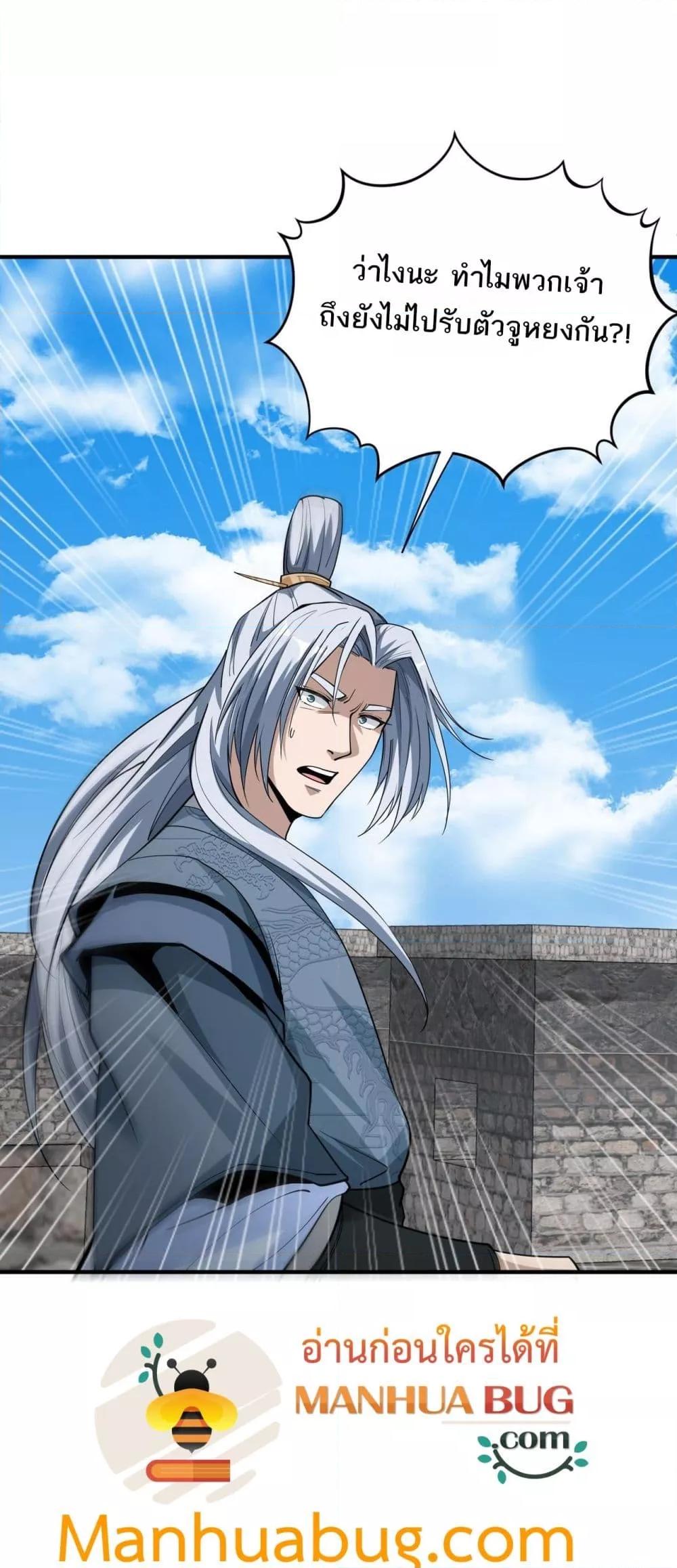 Manga-lc-com อ่านมังงะ อ่านการ์ตูน ออนไลน์ ฟรี DaMingIkille ตอนที่ 1 2 3 4 5 6 7 8 9 10 11 12 13 14 ฟรี ไม่มีโฆษณา Manga-lc - อ่าน มังงะ อ่าน การ์ตูน ออนไลน์ อ่านมังงะ ฟรี