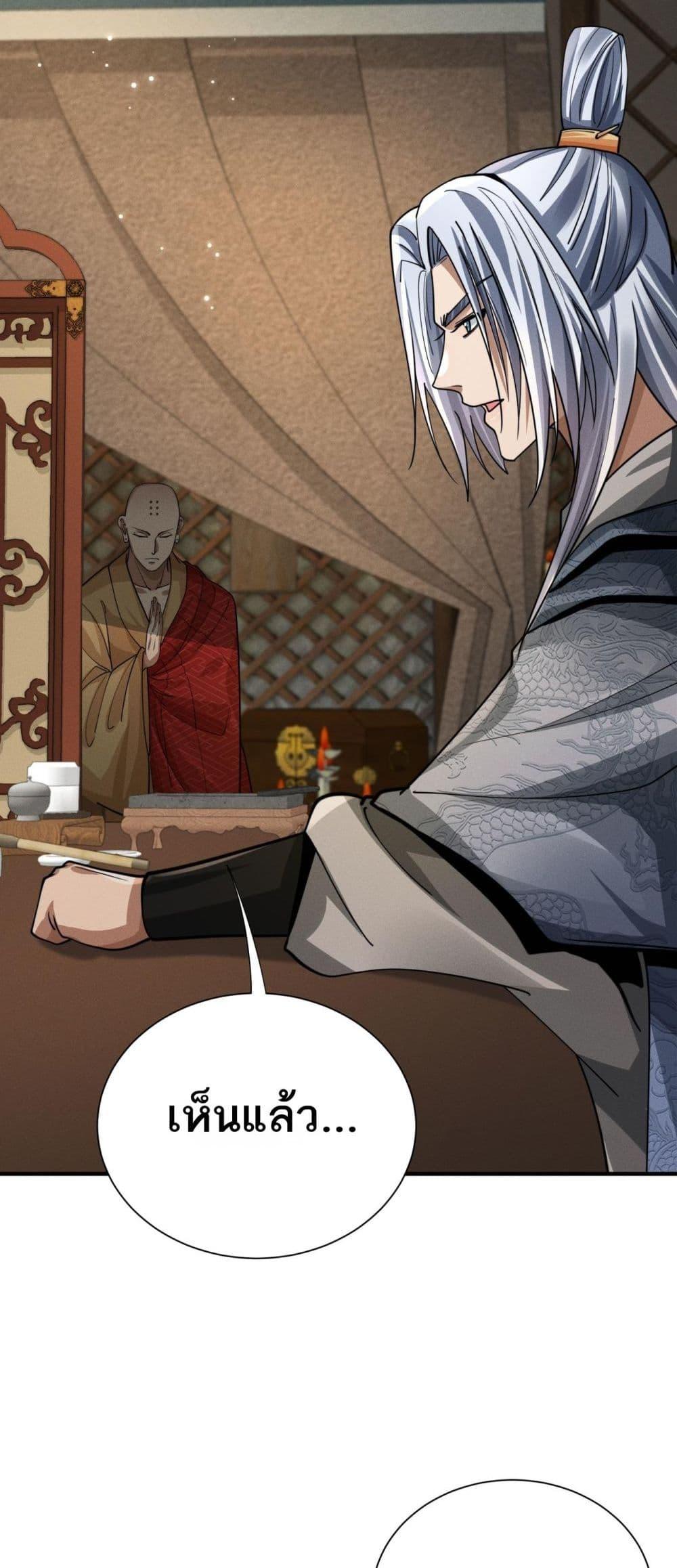 Manga-lc-com อ่านมังงะ อ่านการ์ตูน ออนไลน์ ฟรี DaMingIkille ตอนที่ 1 2 3 4 5 6 7 8 9 10 11 12 13 14 ฟรี ไม่มีโฆษณา Manga-lc - อ่าน มังงะ อ่าน การ์ตูน ออนไลน์ อ่านมังงะ ฟรี