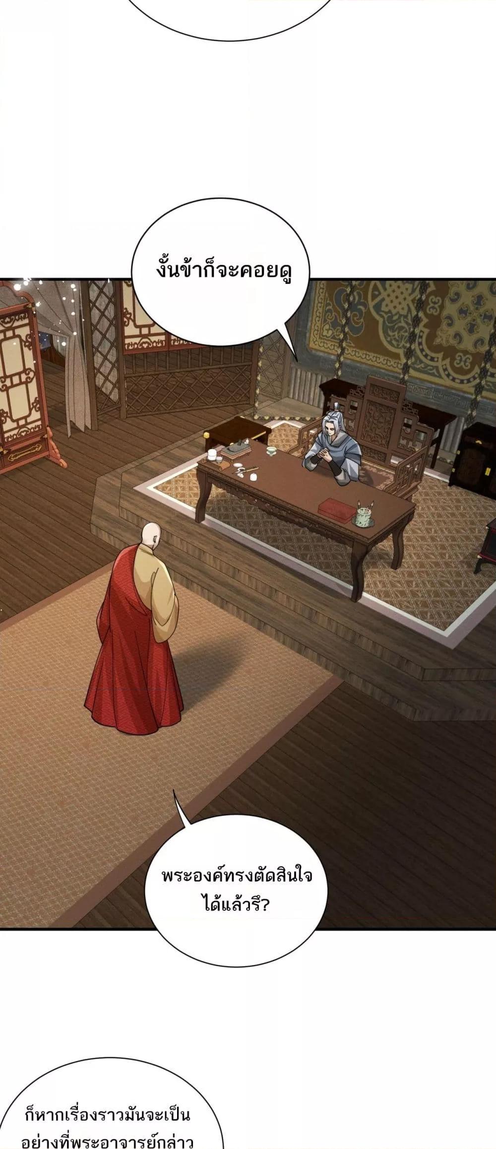 Manga-lc-com อ่านมังงะ อ่านการ์ตูน ออนไลน์ ฟรี DaMingIkille ตอนที่ 1 2 3 4 5 6 7 8 9 10 11 12 13 14 ฟรี ไม่มีโฆษณา Manga-lc - อ่าน มังงะ อ่าน การ์ตูน ออนไลน์ อ่านมังงะ ฟรี