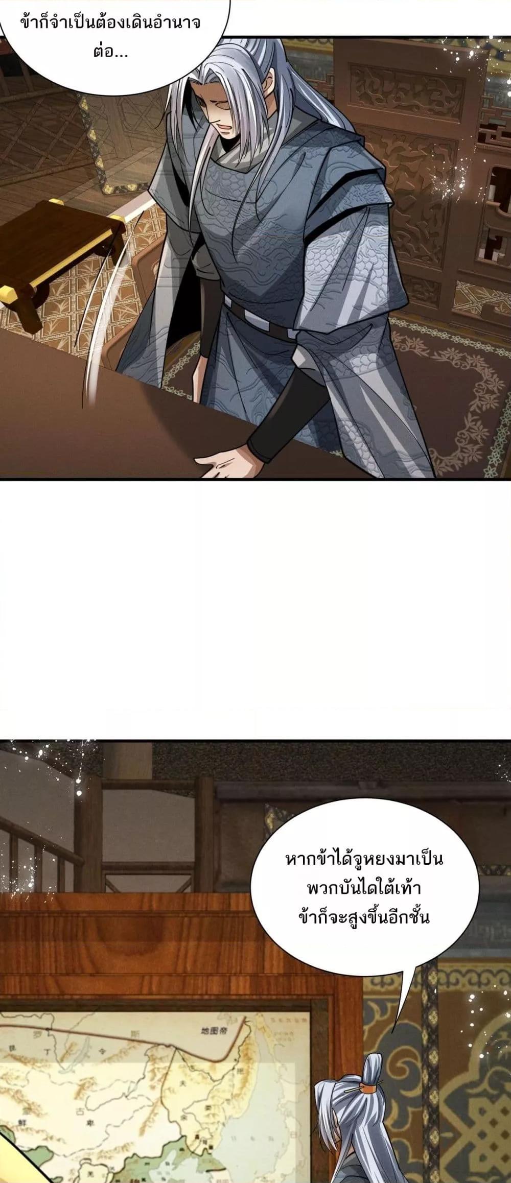 Manga-lc-com อ่านมังงะ อ่านการ์ตูน ออนไลน์ ฟรี DaMingIkille ตอนที่ 1 2 3 4 5 6 7 8 9 10 11 12 13 14 ฟรี ไม่มีโฆษณา Manga-lc - อ่าน มังงะ อ่าน การ์ตูน ออนไลน์ อ่านมังงะ ฟรี