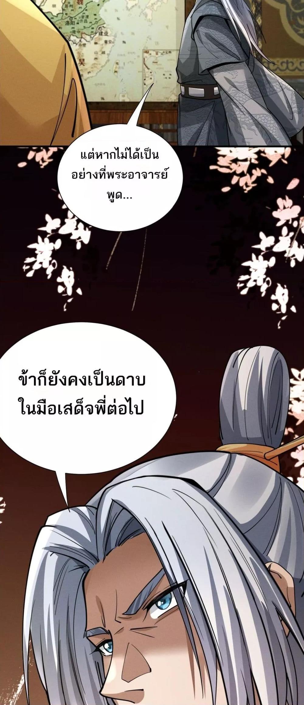 Manga-lc-com อ่านมังงะ อ่านการ์ตูน ออนไลน์ ฟรี DaMingIkille ตอนที่ 1 2 3 4 5 6 7 8 9 10 11 12 13 14 ฟรี ไม่มีโฆษณา Manga-lc - อ่าน มังงะ อ่าน การ์ตูน ออนไลน์ อ่านมังงะ ฟรี
