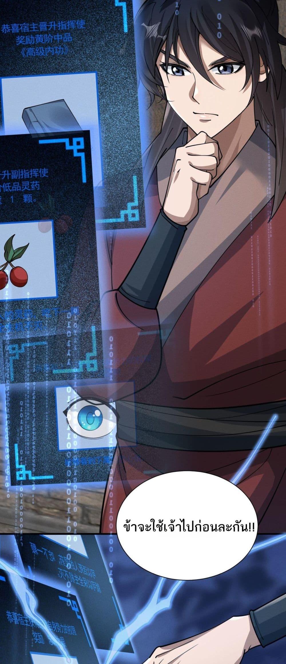 Manga-lc-com อ่านมังงะ อ่านการ์ตูน ออนไลน์ ฟรี DaMingIkille ตอนที่ 1 2 3 4 5 6 7 8 9 10 11 12 13 14 ฟรี ไม่มีโฆษณา Manga-lc - อ่าน มังงะ อ่าน การ์ตูน ออนไลน์ อ่านมังงะ ฟรี