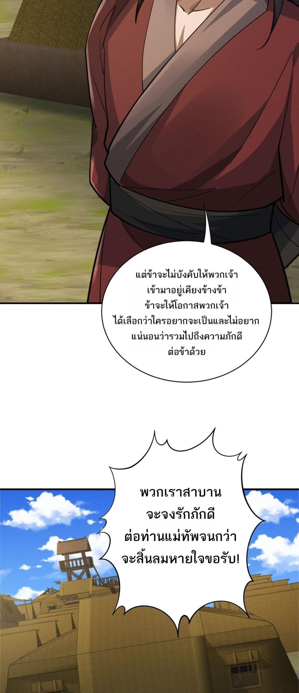 Manga-lc-com อ่านมังงะ อ่านการ์ตูน ออนไลน์ ฟรี DaMingIkille ตอนที่ 1 2 3 4 5 6 7 8 9 10 11 12 13 14 ฟรี ไม่มีโฆษณา Manga-lc - อ่าน มังงะ อ่าน การ์ตูน ออนไลน์ อ่านมังงะ ฟรี
