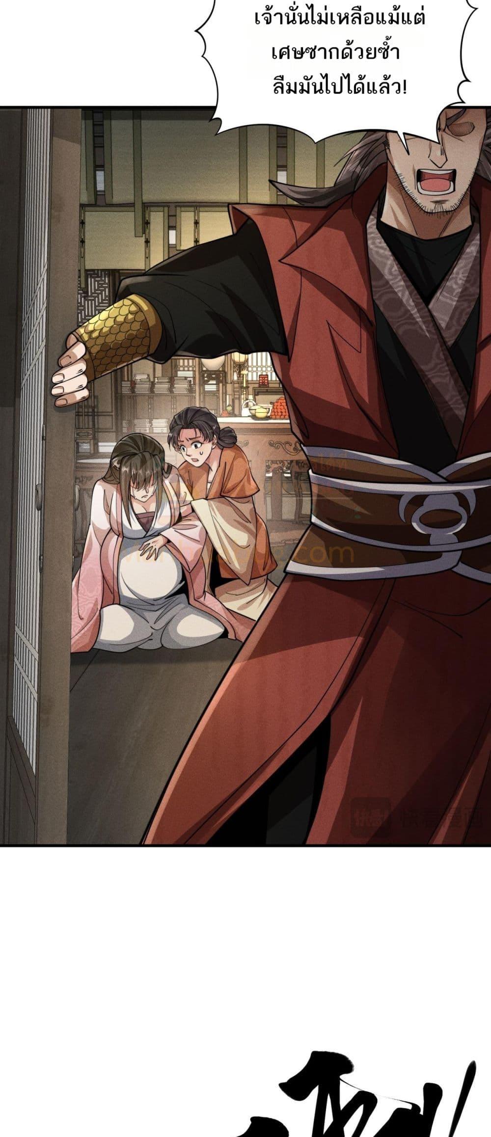 Manga-lc-com อ่านมังงะ อ่านการ์ตูน ออนไลน์ ฟรี DaMingIkille ตอนที่ 1 2 3 4 5 6 7 8 9 10 11 12 13 14 ฟรี ไม่มีโฆษณา Manga-lc - อ่าน มังงะ อ่าน การ์ตูน ออนไลน์ อ่านมังงะ ฟรี