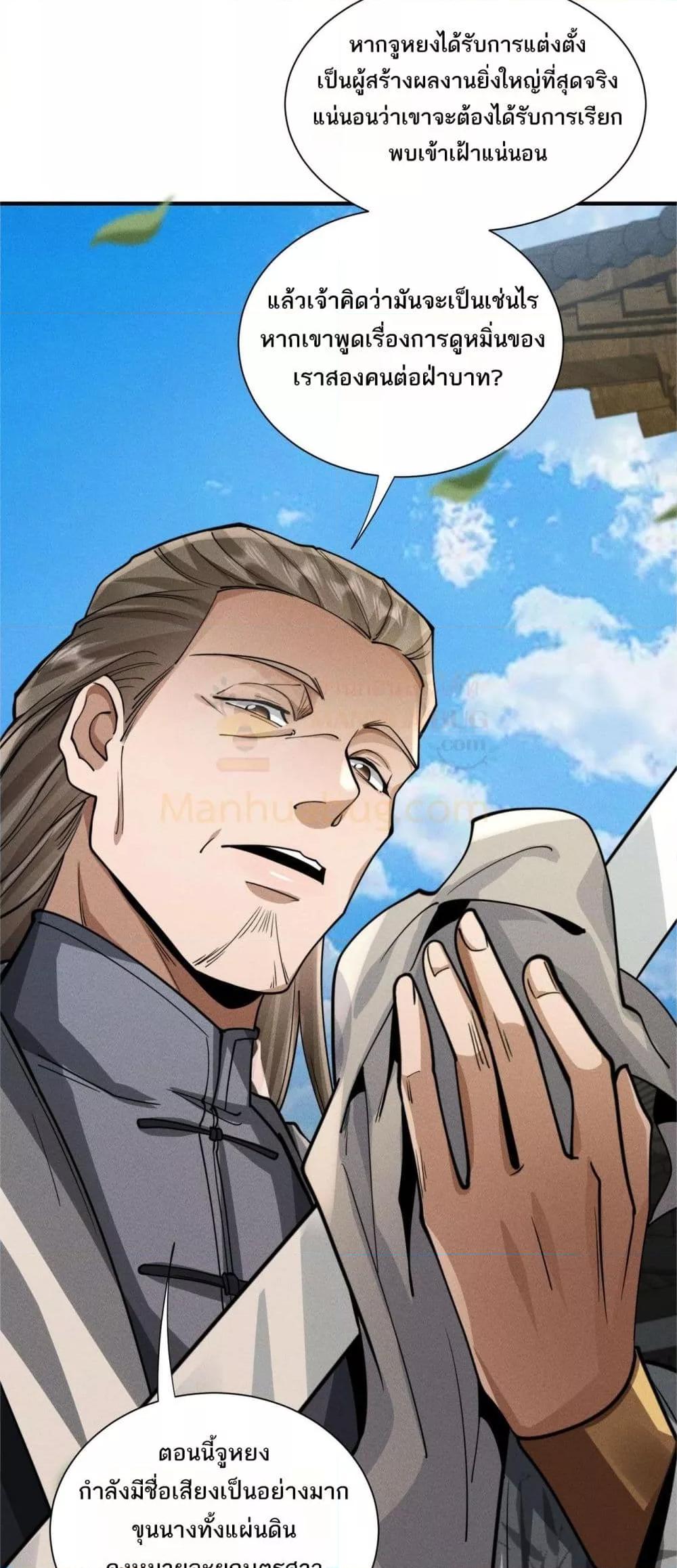 Manga-lc-com อ่านมังงะ อ่านการ์ตูน ออนไลน์ ฟรี DaMingIkille ตอนที่ 1 2 3 4 5 6 7 8 9 10 11 12 13 14 ฟรี ไม่มีโฆษณา Manga-lc - อ่าน มังงะ อ่าน การ์ตูน ออนไลน์ อ่านมังงะ ฟรี