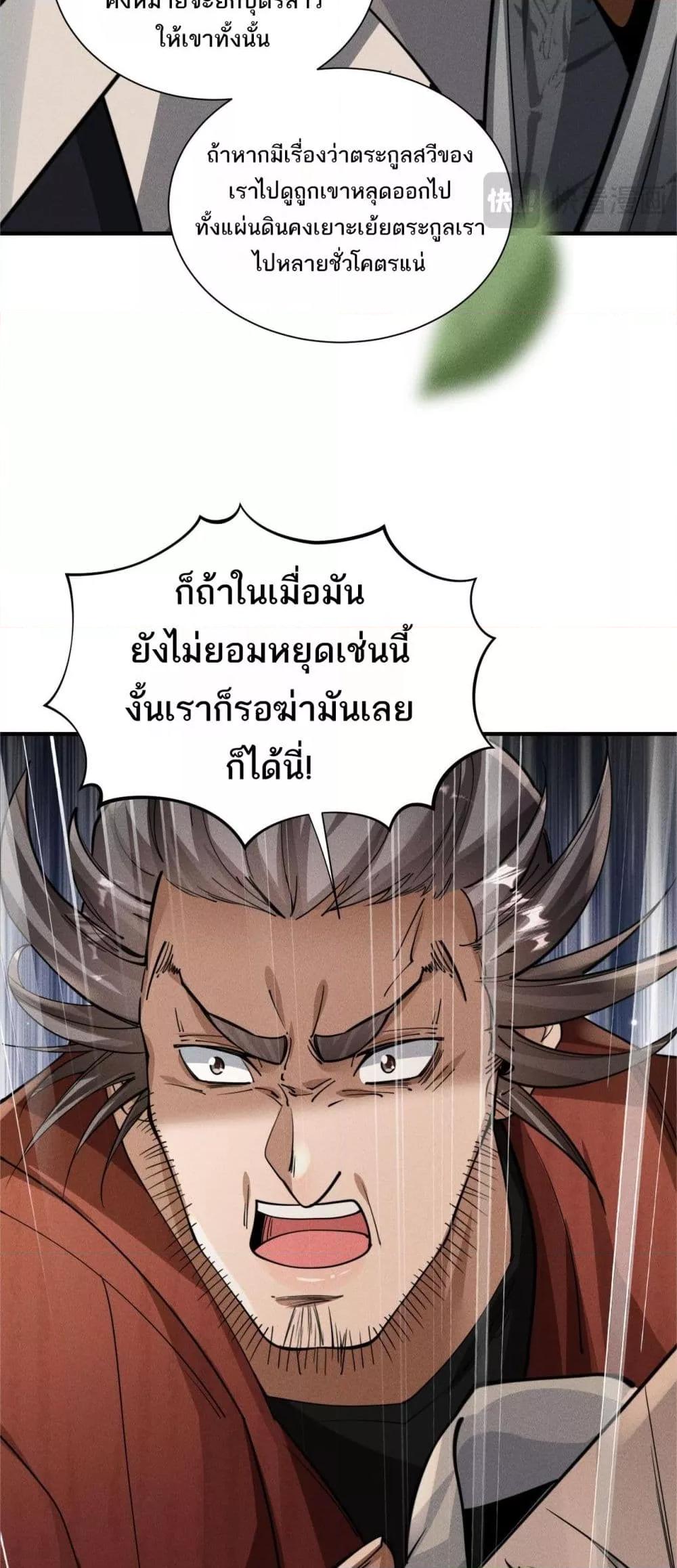 Manga-lc-com อ่านมังงะ อ่านการ์ตูน ออนไลน์ ฟรี DaMingIkille ตอนที่ 1 2 3 4 5 6 7 8 9 10 11 12 13 14 ฟรี ไม่มีโฆษณา Manga-lc - อ่าน มังงะ อ่าน การ์ตูน ออนไลน์ อ่านมังงะ ฟรี