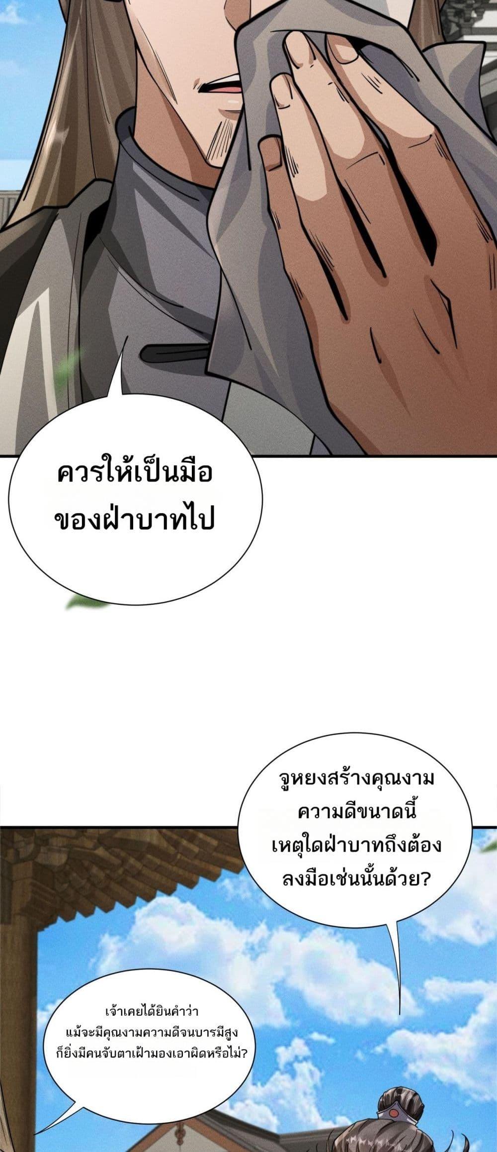 Manga-lc-com อ่านมังงะ อ่านการ์ตูน ออนไลน์ ฟรี DaMingIkille ตอนที่ 1 2 3 4 5 6 7 8 9 10 11 12 13 14 ฟรี ไม่มีโฆษณา Manga-lc - อ่าน มังงะ อ่าน การ์ตูน ออนไลน์ อ่านมังงะ ฟรี