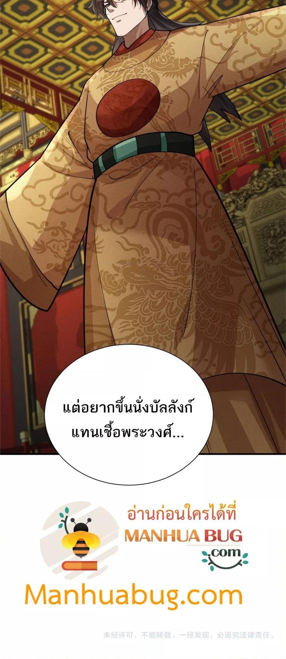 Manga-lc-com อ่านมังงะ อ่านการ์ตูน ออนไลน์ ฟรี DaMingIkille ตอนที่ 1 2 3 4 5 6 7 8 9 10 11 12 13 14 ฟรี ไม่มีโฆษณา Manga-lc - อ่าน มังงะ อ่าน การ์ตูน ออนไลน์ อ่านมังงะ ฟรี
