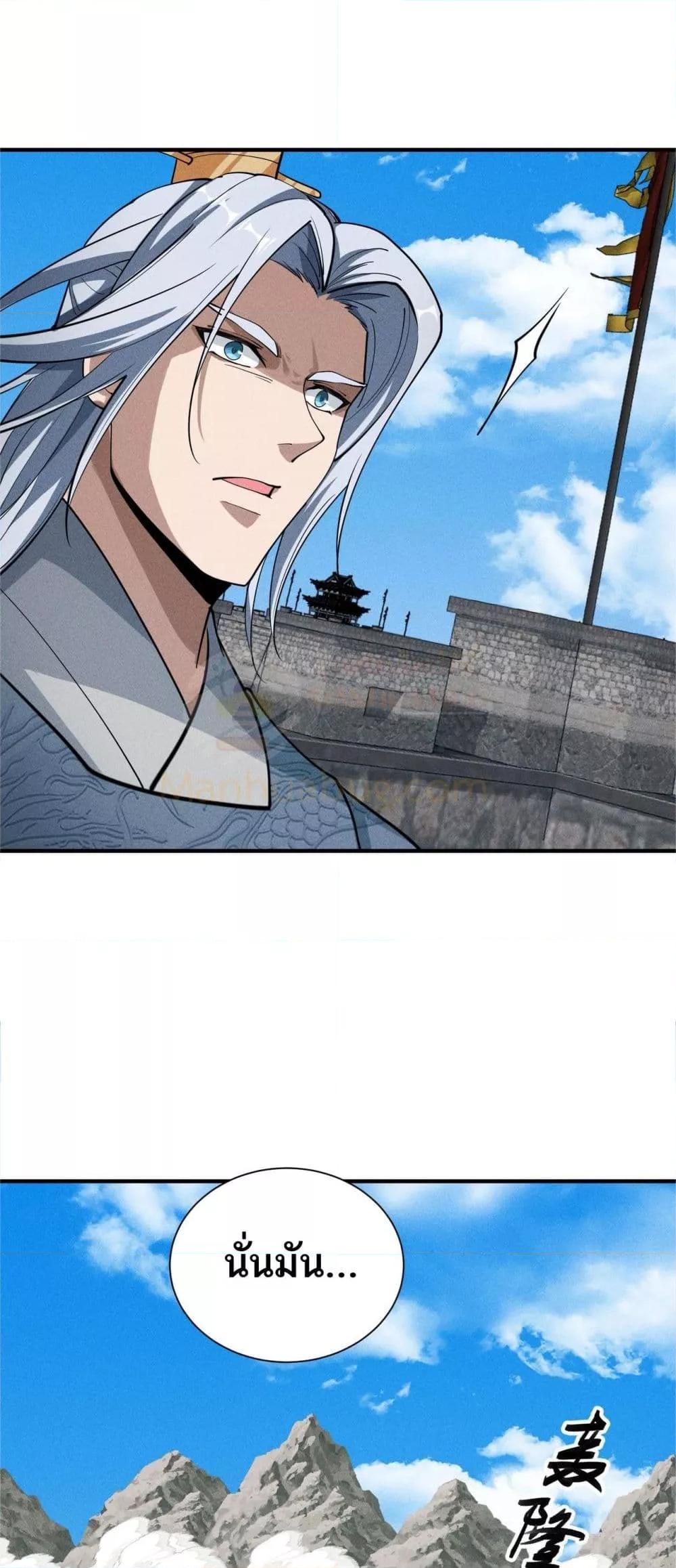 Manga-lc-com อ่านมังงะ อ่านการ์ตูน ออนไลน์ ฟรี DaMingIkille ตอนที่ 1 2 3 4 5 6 7 8 9 10 11 12 13 14 ฟรี ไม่มีโฆษณา Manga-lc - อ่าน มังงะ อ่าน การ์ตูน ออนไลน์ อ่านมังงะ ฟรี