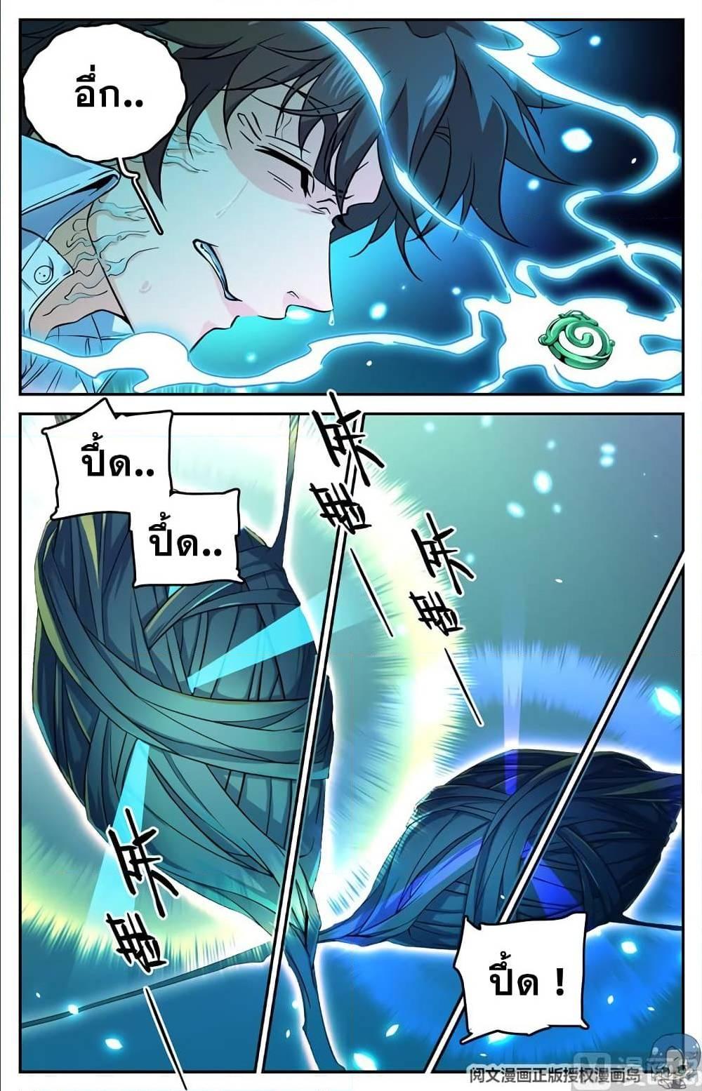 Manga-lc-com อ่านมังงะ อ่านการ์ตูน ออนไลน์ ฟรี Versatile Mage ตอนที่ 1 2 3 4 5 6 7 8 9 10 11 12 13 14 ฟรี ไม่มีโฆษณา Manga-lc - อ่าน มังงะ อ่าน การ์ตูน ออนไลน์ อ่านมังงะ ฟรี