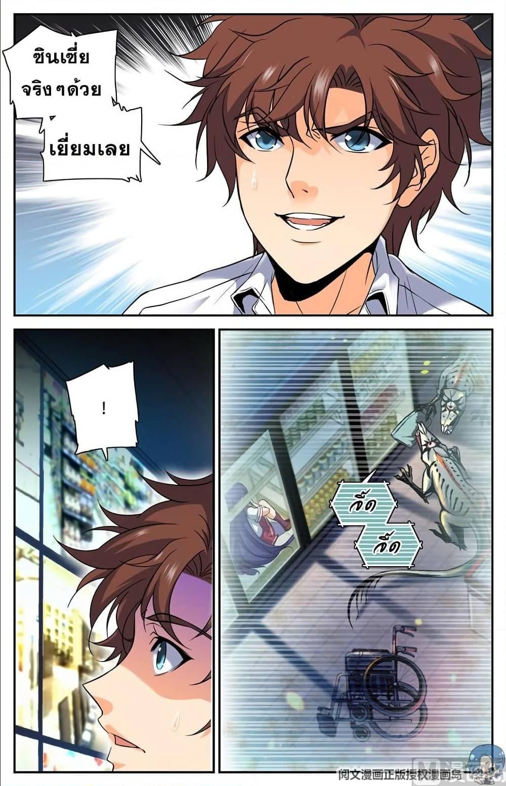 Manga-lc-com อ่านมังงะ อ่านการ์ตูน ออนไลน์ ฟรี Versatile Mage ตอนที่ 1 2 3 4 5 6 7 8 9 10 11 12 13 14 ฟรี ไม่มีโฆษณา Manga-lc - อ่าน มังงะ อ่าน การ์ตูน ออนไลน์ อ่านมังงะ ฟรี