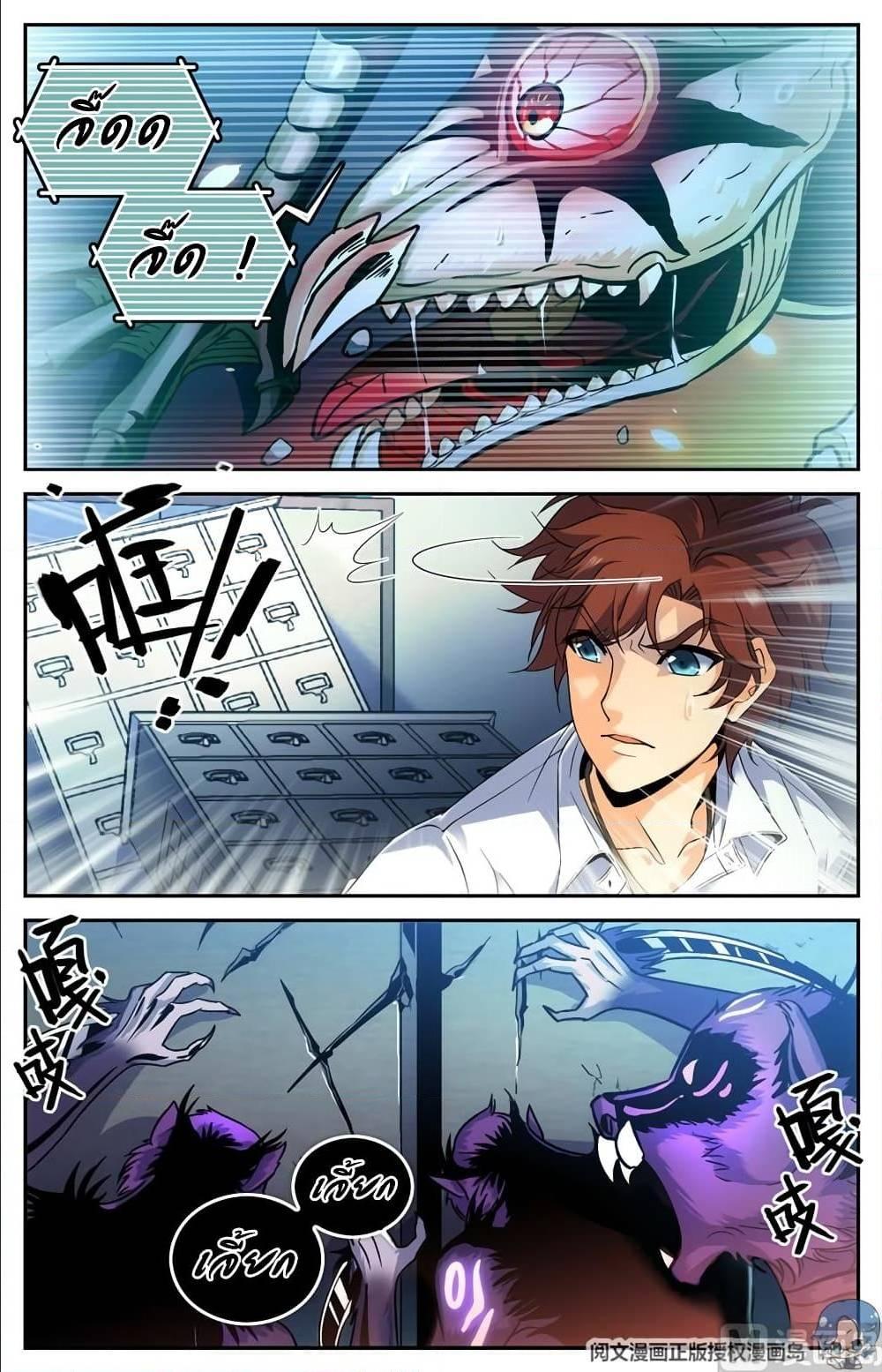 Manga-lc-com อ่านมังงะ อ่านการ์ตูน ออนไลน์ ฟรี Versatile Mage ตอนที่ 1 2 3 4 5 6 7 8 9 10 11 12 13 14 ฟรี ไม่มีโฆษณา Manga-lc - อ่าน มังงะ อ่าน การ์ตูน ออนไลน์ อ่านมังงะ ฟรี