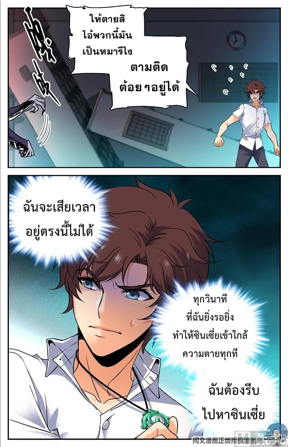 Manga-lc-com อ่านมังงะ อ่านการ์ตูน ออนไลน์ ฟรี Versatile Mage ตอนที่ 1 2 3 4 5 6 7 8 9 10 11 12 13 14 ฟรี ไม่มีโฆษณา Manga-lc - อ่าน มังงะ อ่าน การ์ตูน ออนไลน์ อ่านมังงะ ฟรี