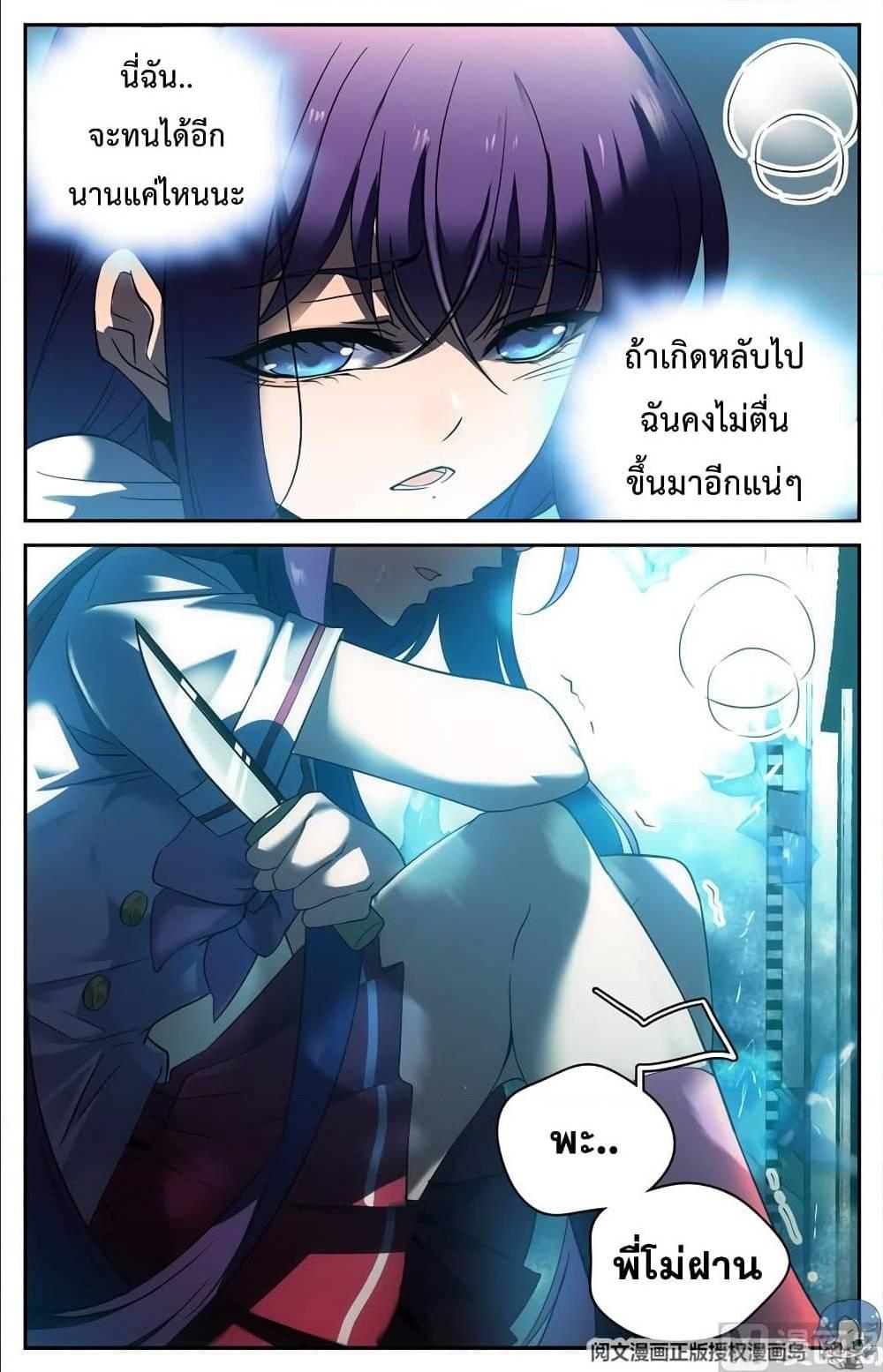 Manga-lc-com อ่านมังงะ อ่านการ์ตูน ออนไลน์ ฟรี Versatile Mage ตอนที่ 1 2 3 4 5 6 7 8 9 10 11 12 13 14 ฟรี ไม่มีโฆษณา Manga-lc - อ่าน มังงะ อ่าน การ์ตูน ออนไลน์ อ่านมังงะ ฟรี