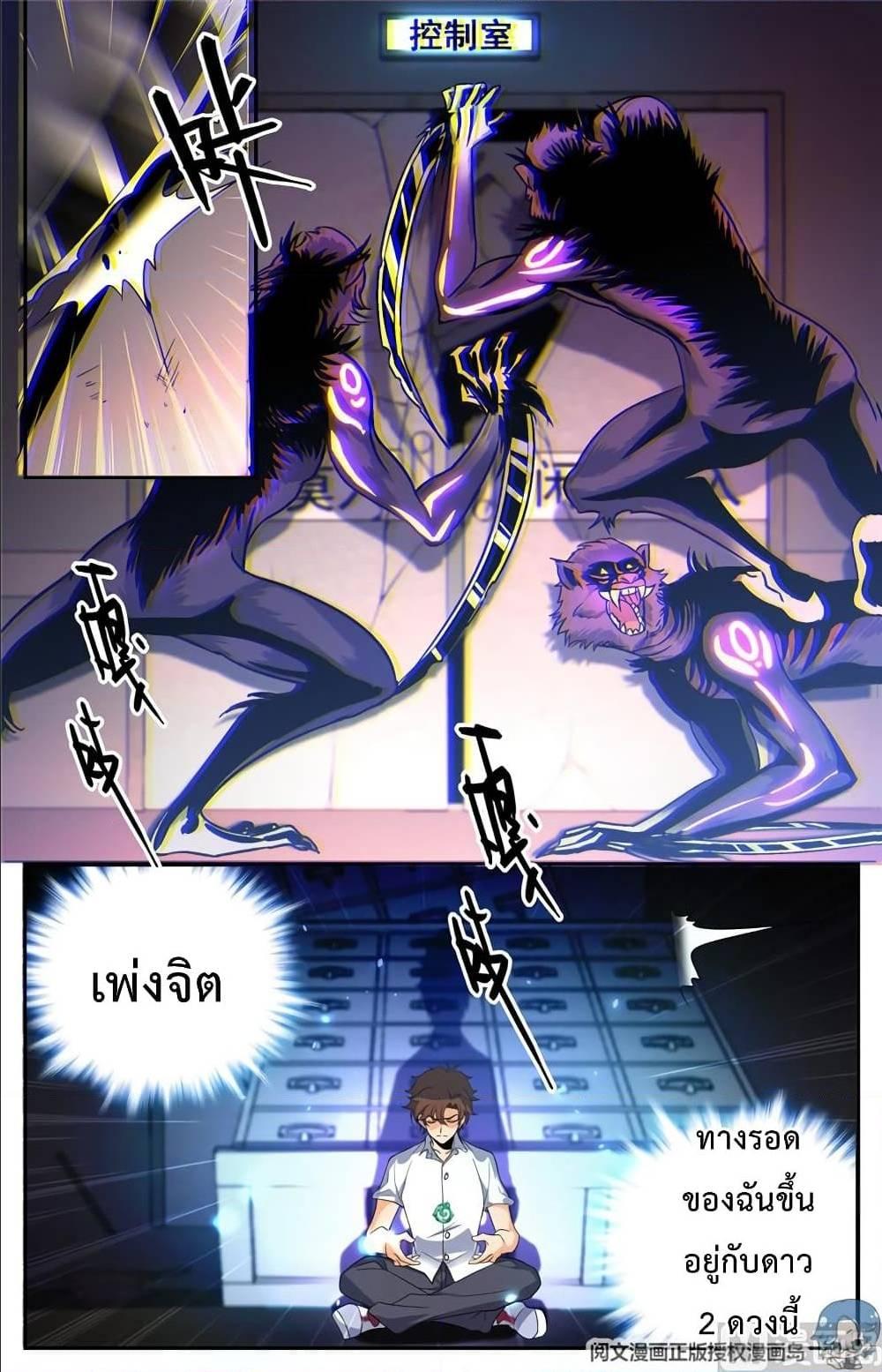 Manga-lc-com อ่านมังงะ อ่านการ์ตูน ออนไลน์ ฟรี Versatile Mage ตอนที่ 1 2 3 4 5 6 7 8 9 10 11 12 13 14 ฟรี ไม่มีโฆษณา Manga-lc - อ่าน มังงะ อ่าน การ์ตูน ออนไลน์ อ่านมังงะ ฟรี