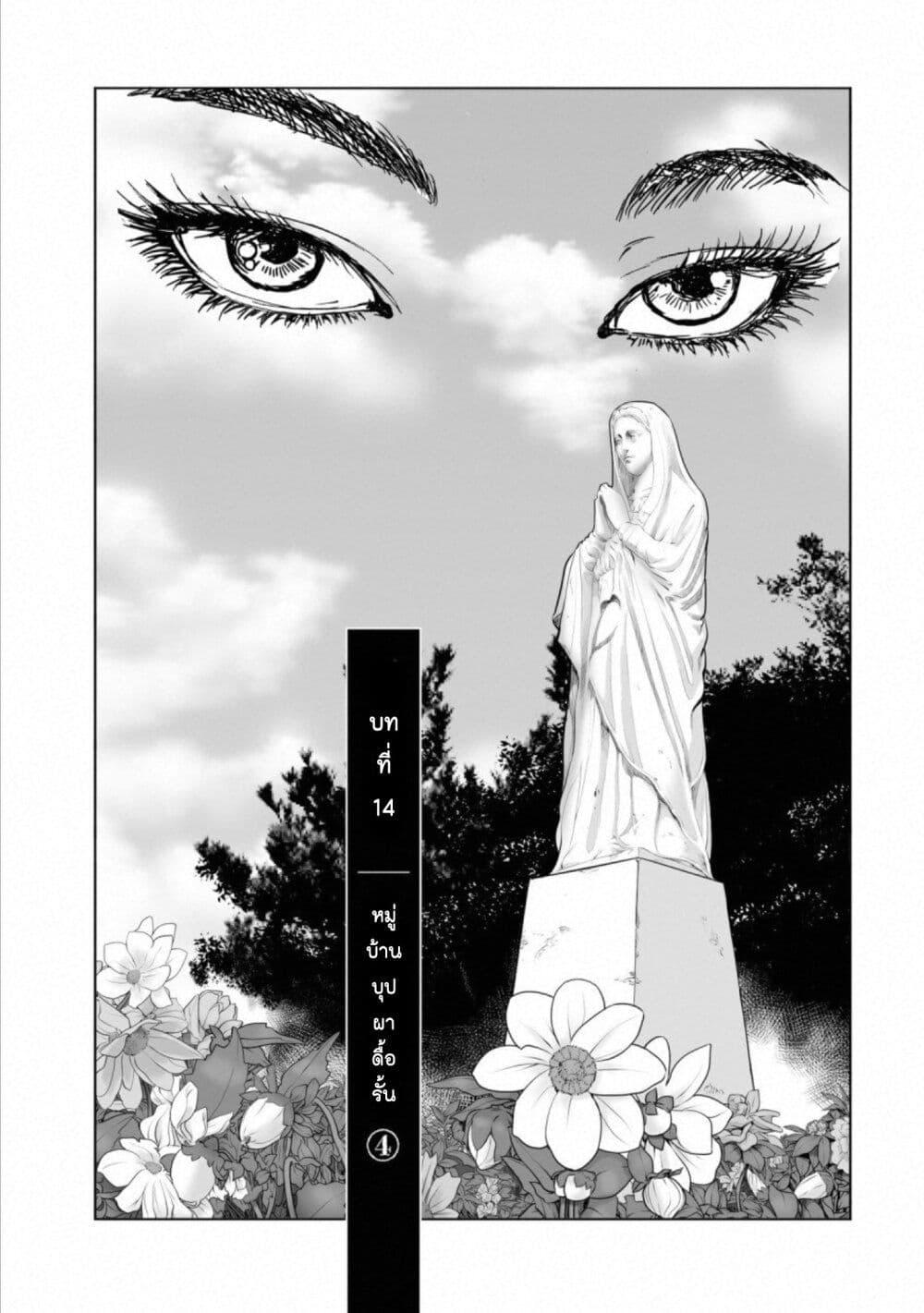 Manga-lc-com อ่านมังงะ อ่านการ์ตูน ออนไลน์ ฟรี Mura Matsuri ตอนที่ 1 2 3 4 5 6 7 8 9 10 11 12 13 14 ฟรี ไม่มีโฆษณา Manga-lc - อ่าน มังงะ อ่าน การ์ตูน ออนไลน์ อ่านมังงะ ฟรี