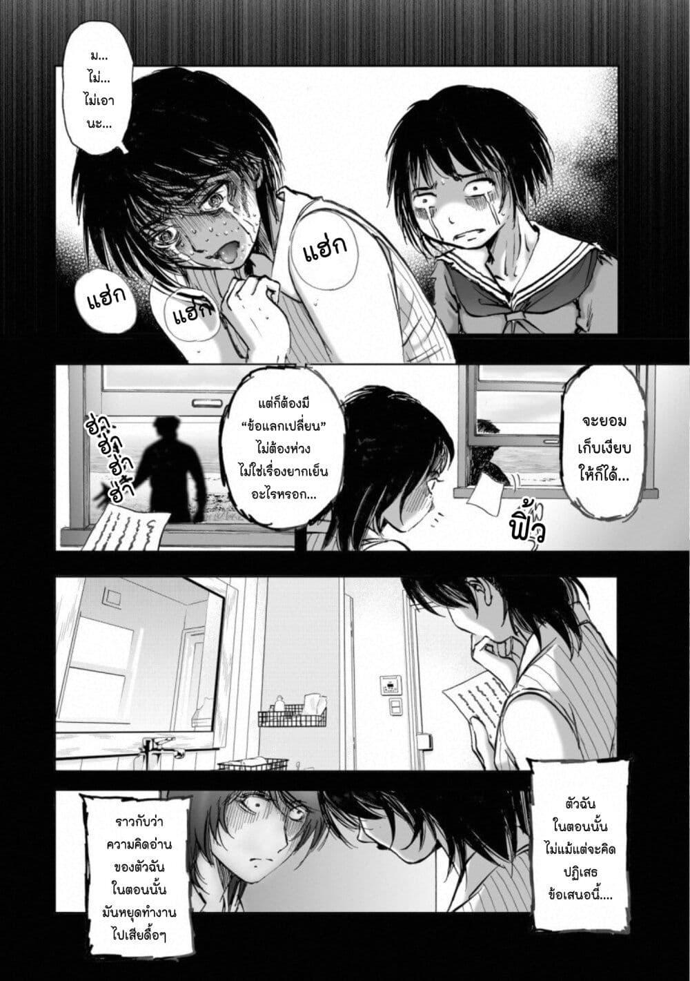 Manga-lc-com อ่านมังงะ อ่านการ์ตูน ออนไลน์ ฟรี Mura Matsuri ตอนที่ 1 2 3 4 5 6 7 8 9 10 11 12 13 14 ฟรี ไม่มีโฆษณา Manga-lc - อ่าน มังงะ อ่าน การ์ตูน ออนไลน์ อ่านมังงะ ฟรี