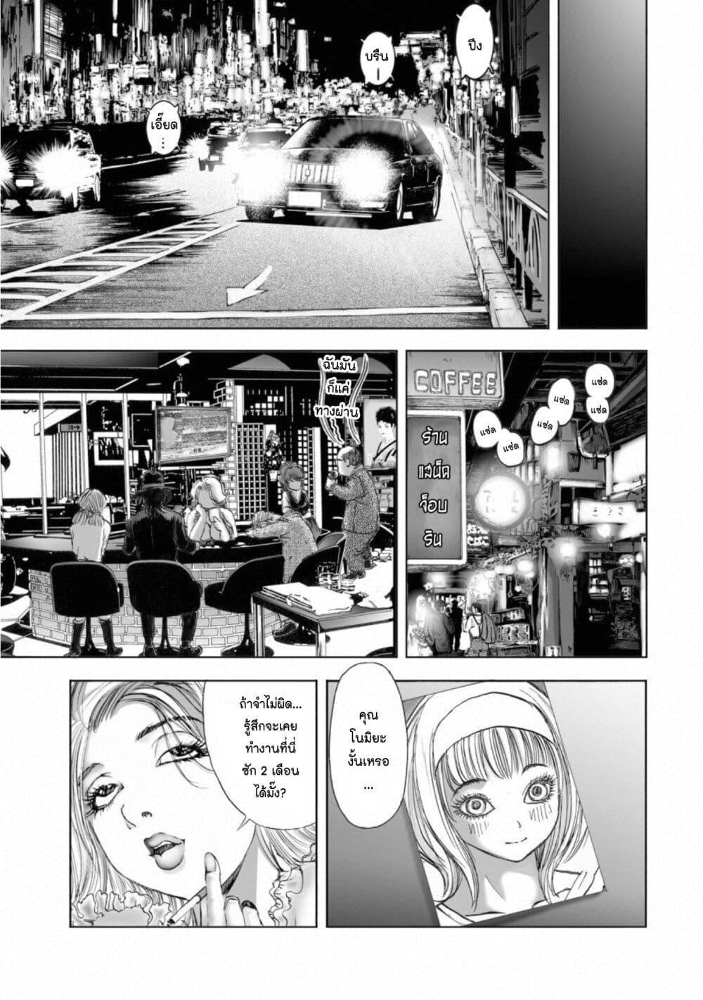 Manga-lc-com อ่านมังงะ อ่านการ์ตูน ออนไลน์ ฟรี Mura Matsuri ตอนที่ 1 2 3 4 5 6 7 8 9 10 11 12 13 14 ฟรี ไม่มีโฆษณา Manga-lc - อ่าน มังงะ อ่าน การ์ตูน ออนไลน์ อ่านมังงะ ฟรี