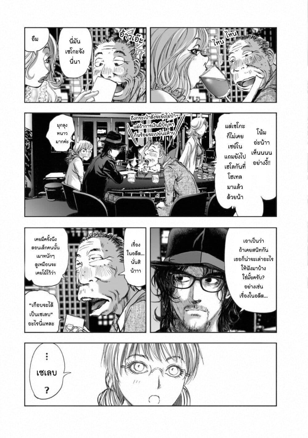Manga-lc-com อ่านมังงะ อ่านการ์ตูน ออนไลน์ ฟรี Mura Matsuri ตอนที่ 1 2 3 4 5 6 7 8 9 10 11 12 13 14 ฟรี ไม่มีโฆษณา Manga-lc - อ่าน มังงะ อ่าน การ์ตูน ออนไลน์ อ่านมังงะ ฟรี