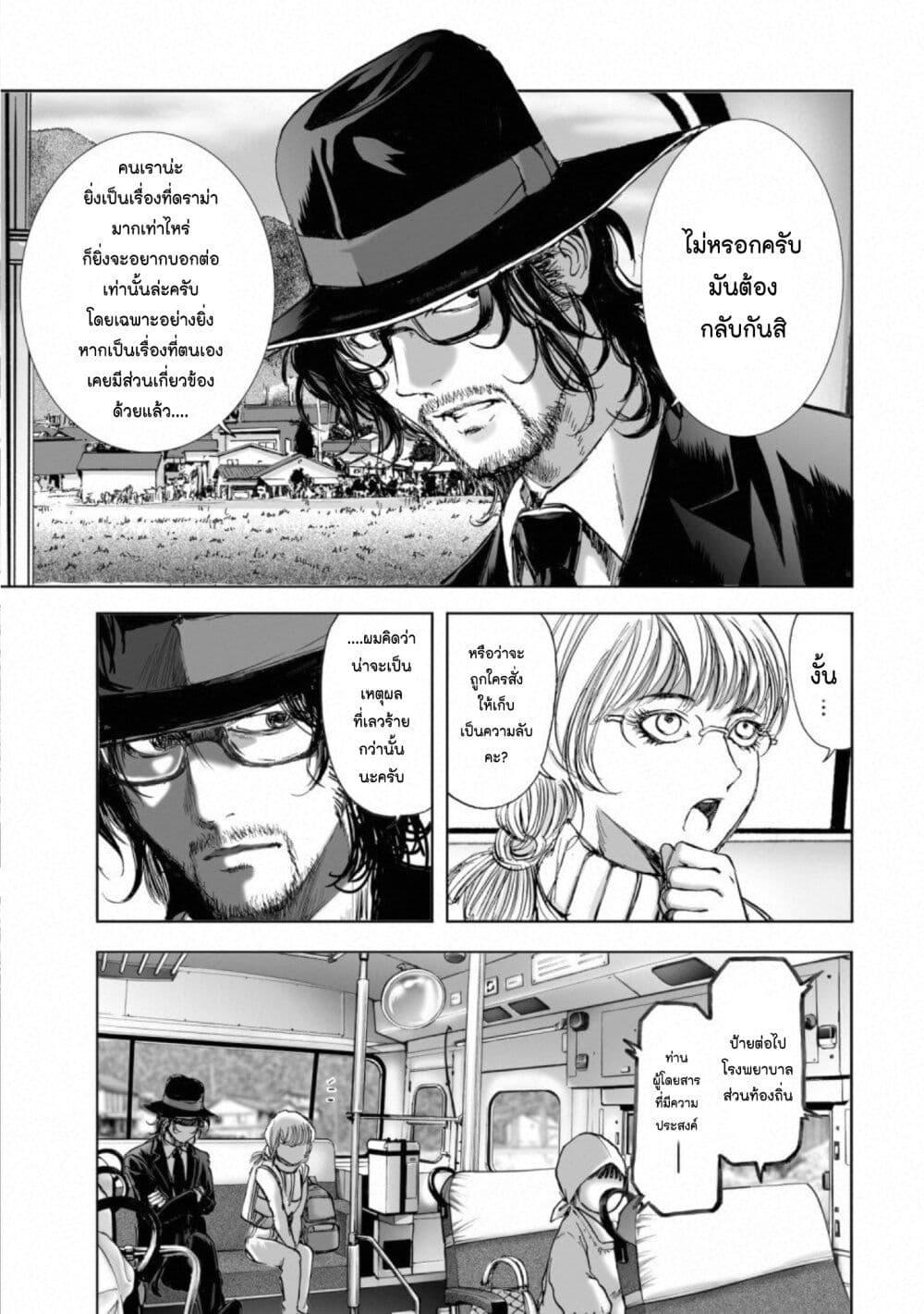 Manga-lc-com อ่านมังงะ อ่านการ์ตูน ออนไลน์ ฟรี Mura Matsuri ตอนที่ 1 2 3 4 5 6 7 8 9 10 11 12 13 14 ฟรี ไม่มีโฆษณา Manga-lc - อ่าน มังงะ อ่าน การ์ตูน ออนไลน์ อ่านมังงะ ฟรี