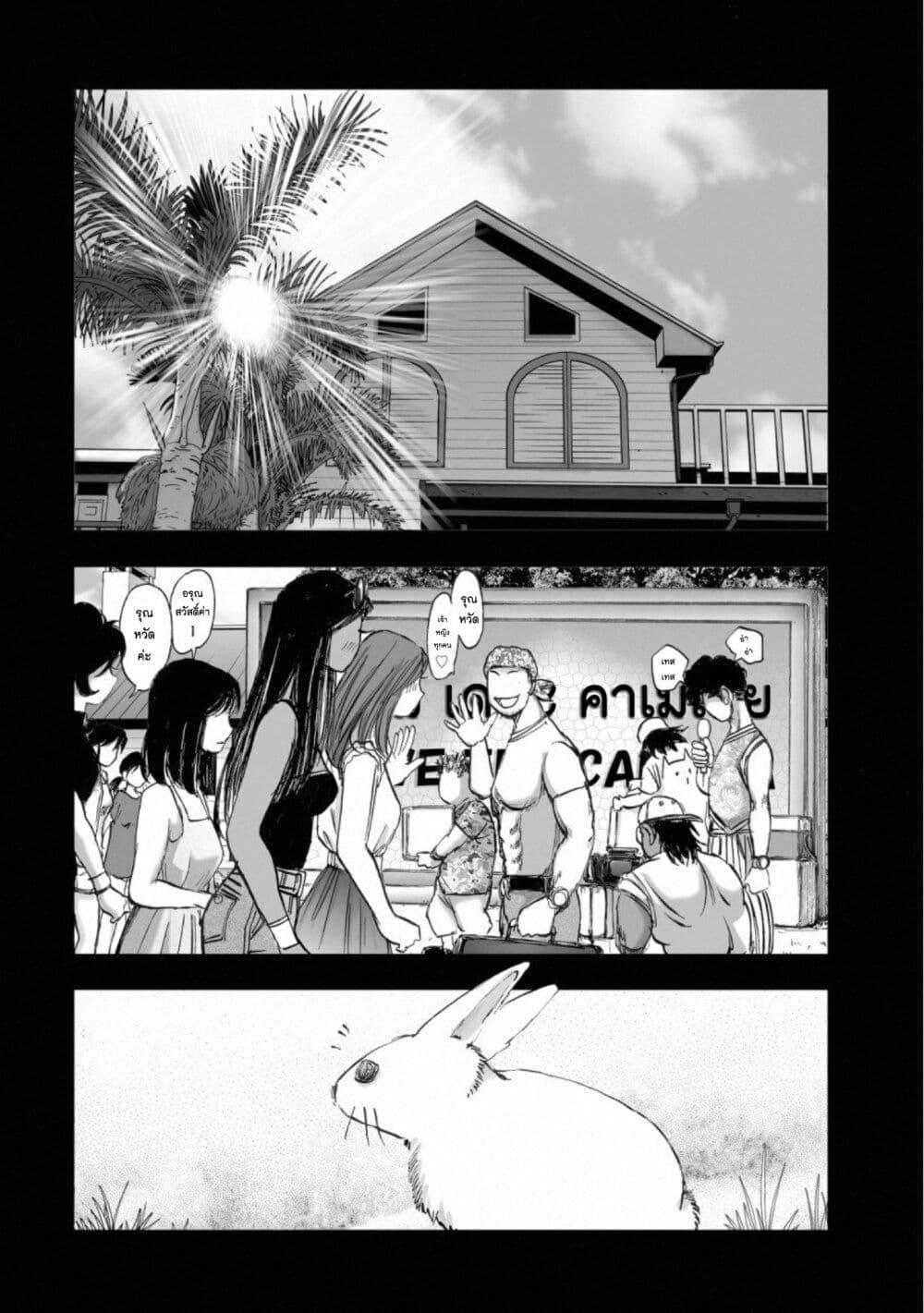 Manga-lc-com อ่านมังงะ อ่านการ์ตูน ออนไลน์ ฟรี Mura Matsuri ตอนที่ 1 2 3 4 5 6 7 8 9 10 11 12 13 14 ฟรี ไม่มีโฆษณา Manga-lc - อ่าน มังงะ อ่าน การ์ตูน ออนไลน์ อ่านมังงะ ฟรี