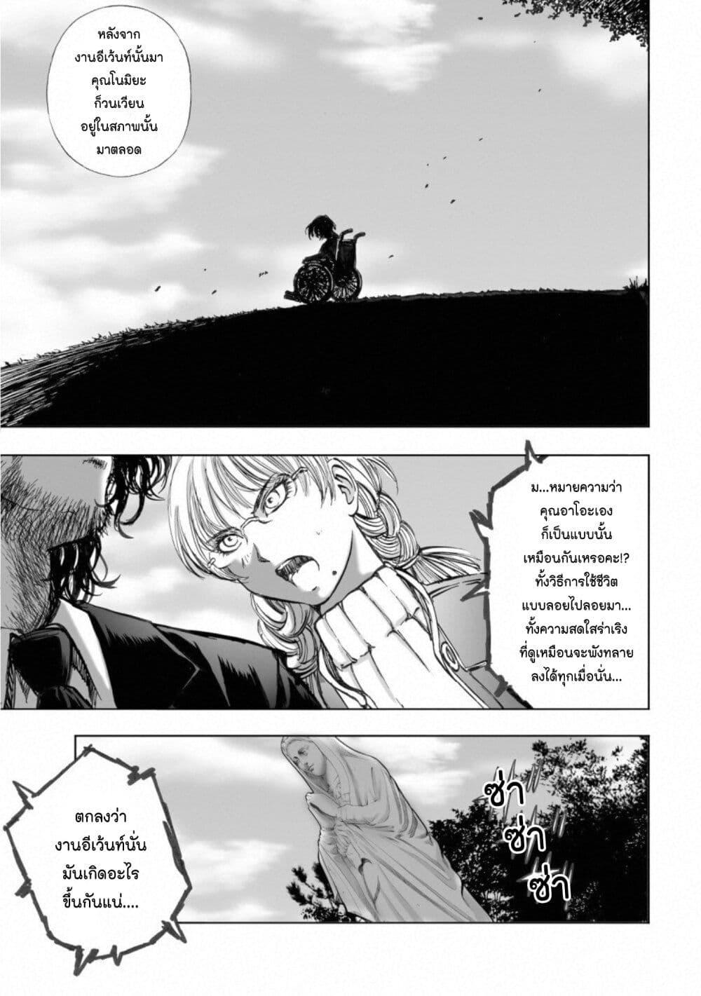 Manga-lc-com อ่านมังงะ อ่านการ์ตูน ออนไลน์ ฟรี Mura Matsuri ตอนที่ 1 2 3 4 5 6 7 8 9 10 11 12 13 14 ฟรี ไม่มีโฆษณา Manga-lc - อ่าน มังงะ อ่าน การ์ตูน ออนไลน์ อ่านมังงะ ฟรี