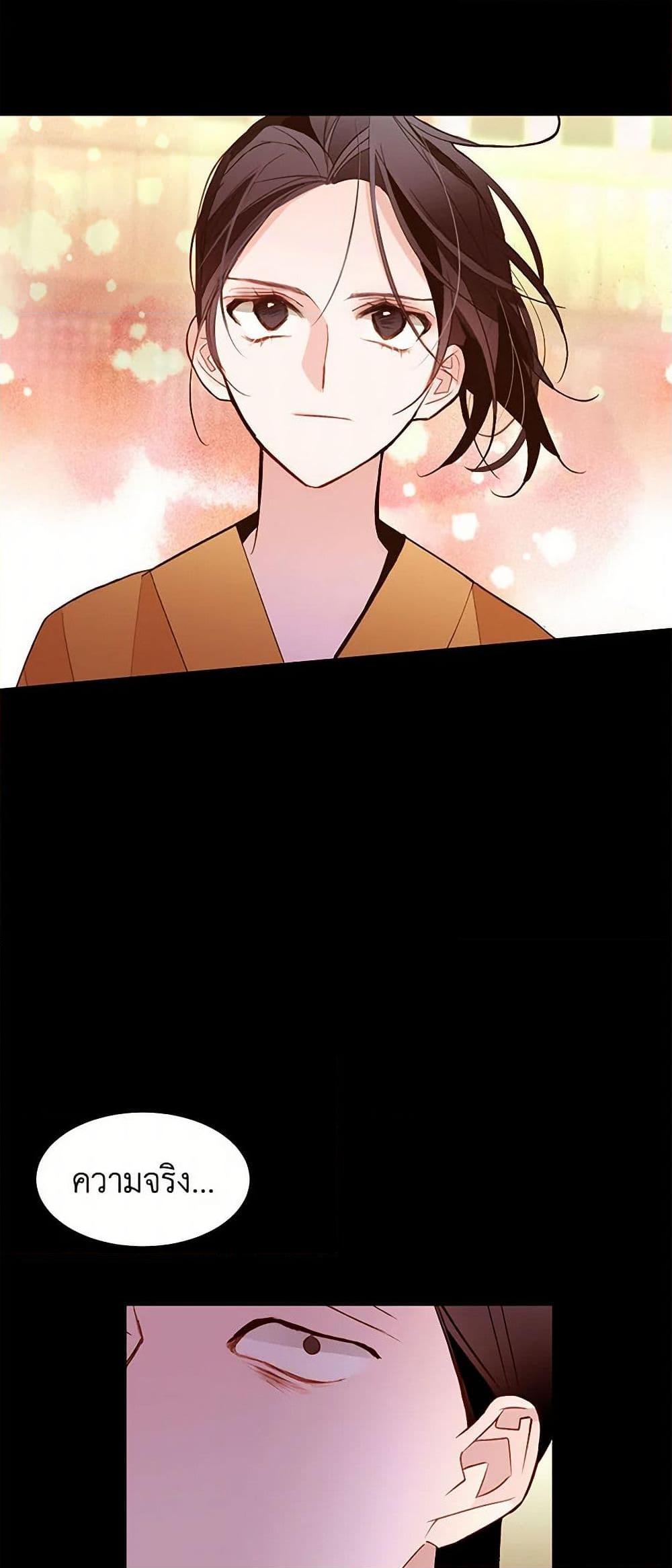 Manga-lc-com อ่านมังงะ อ่านการ์ตูน ออนไลน์ ฟรี A Common Story of a Lady’s New Life ตอนที่ 1 2 3 4 5 6 7 8 9 10 11 12 13 14 ฟรี ไม่มีโฆษณา Manga-lc - อ่าน มังงะ อ่าน การ์ตูน ออนไลน์ อ่านมังงะ ฟรี
