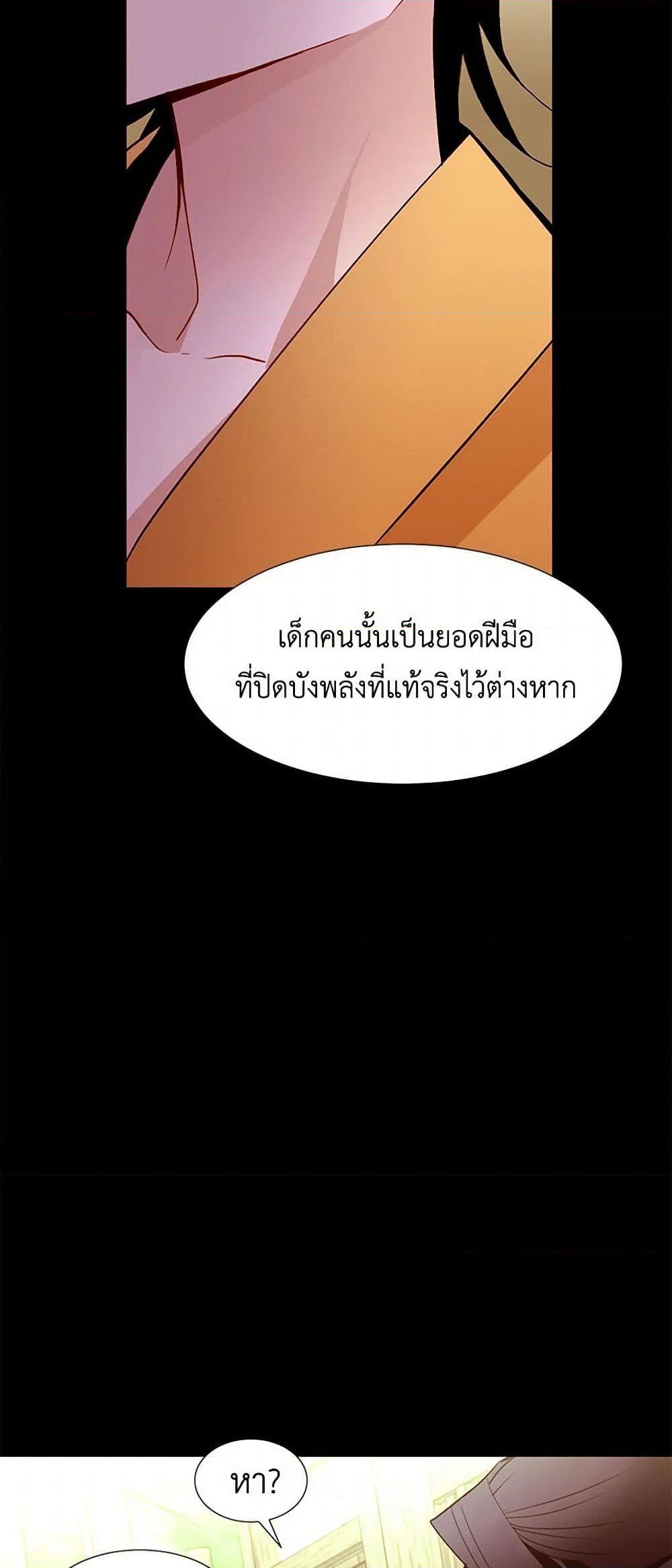 Manga-lc-com อ่านมังงะ อ่านการ์ตูน ออนไลน์ ฟรี A Common Story of a Lady’s New Life ตอนที่ 1 2 3 4 5 6 7 8 9 10 11 12 13 14 ฟรี ไม่มีโฆษณา Manga-lc - อ่าน มังงะ อ่าน การ์ตูน ออนไลน์ อ่านมังงะ ฟรี