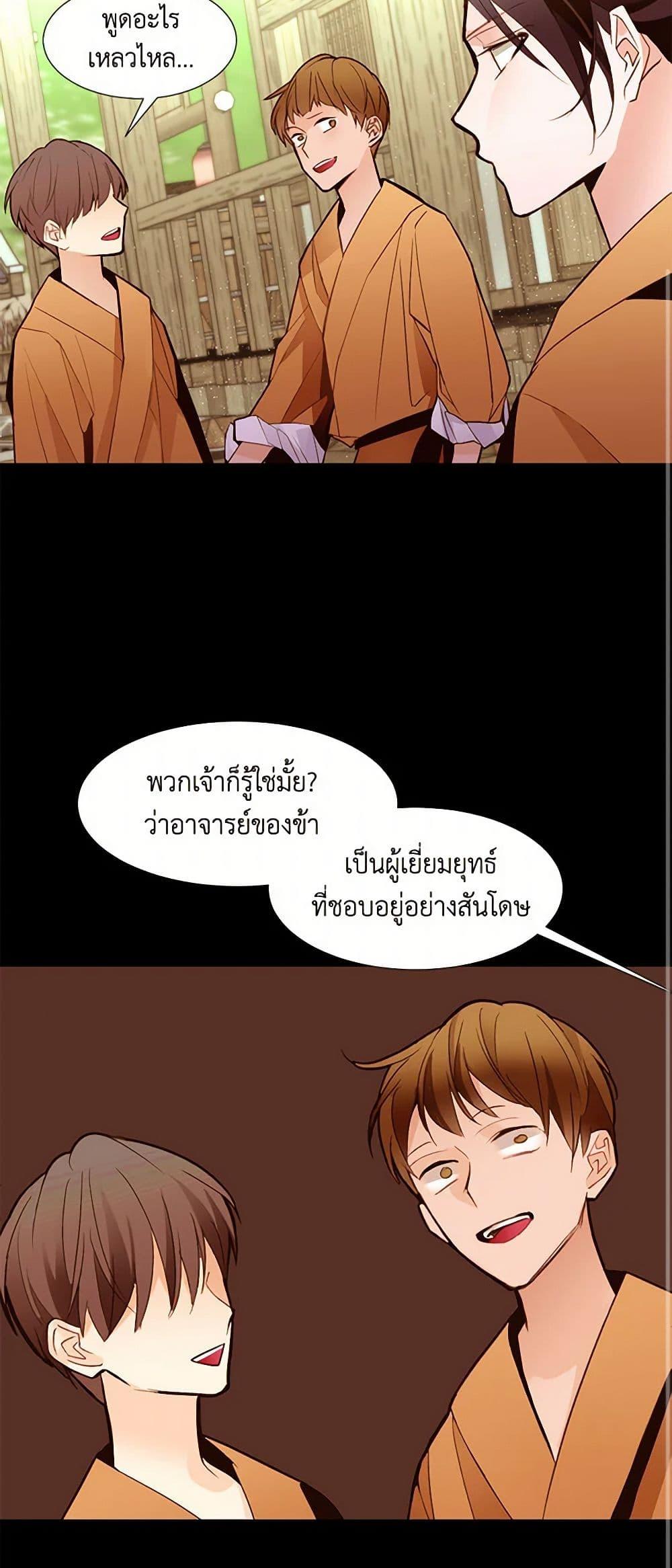 Manga-lc-com อ่านมังงะ อ่านการ์ตูน ออนไลน์ ฟรี A Common Story of a Lady’s New Life ตอนที่ 1 2 3 4 5 6 7 8 9 10 11 12 13 14 ฟรี ไม่มีโฆษณา Manga-lc - อ่าน มังงะ อ่าน การ์ตูน ออนไลน์ อ่านมังงะ ฟรี