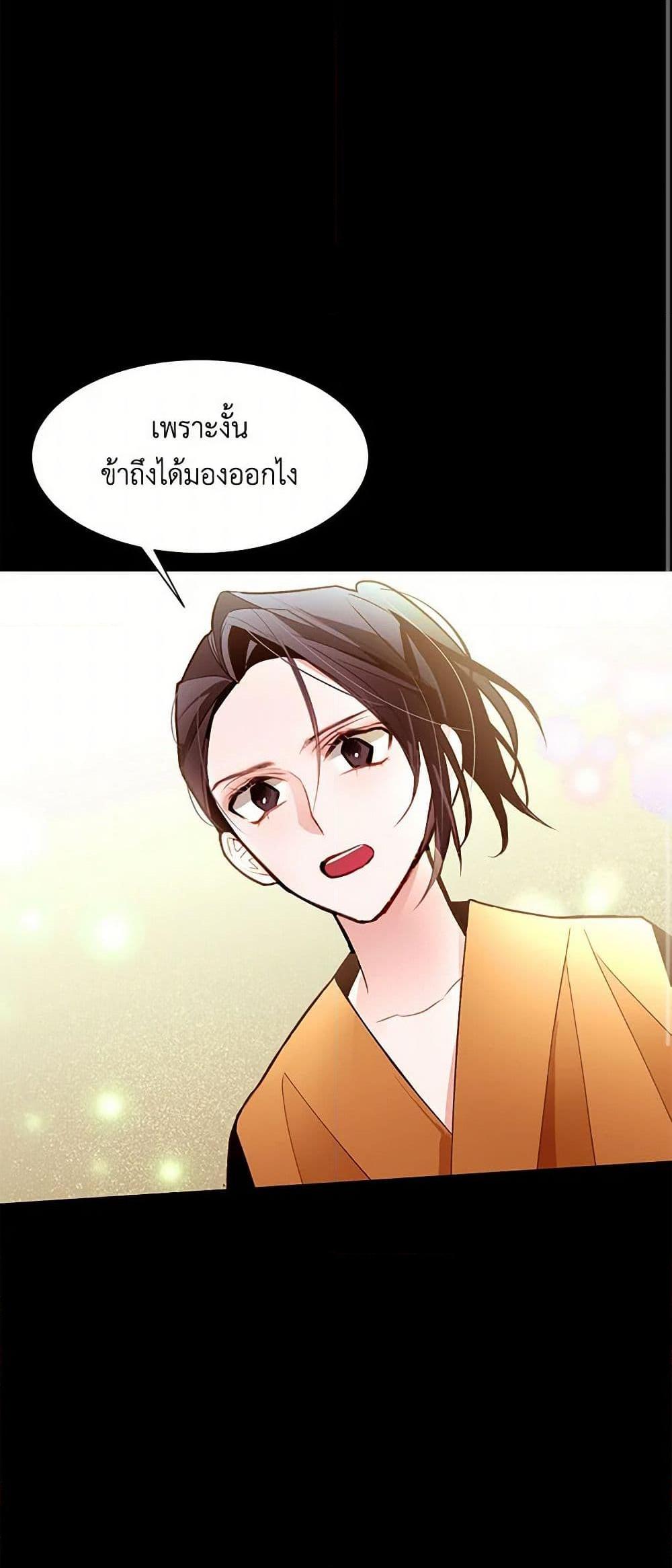 Manga-lc-com อ่านมังงะ อ่านการ์ตูน ออนไลน์ ฟรี A Common Story of a Lady’s New Life ตอนที่ 1 2 3 4 5 6 7 8 9 10 11 12 13 14 ฟรี ไม่มีโฆษณา Manga-lc - อ่าน มังงะ อ่าน การ์ตูน ออนไลน์ อ่านมังงะ ฟรี