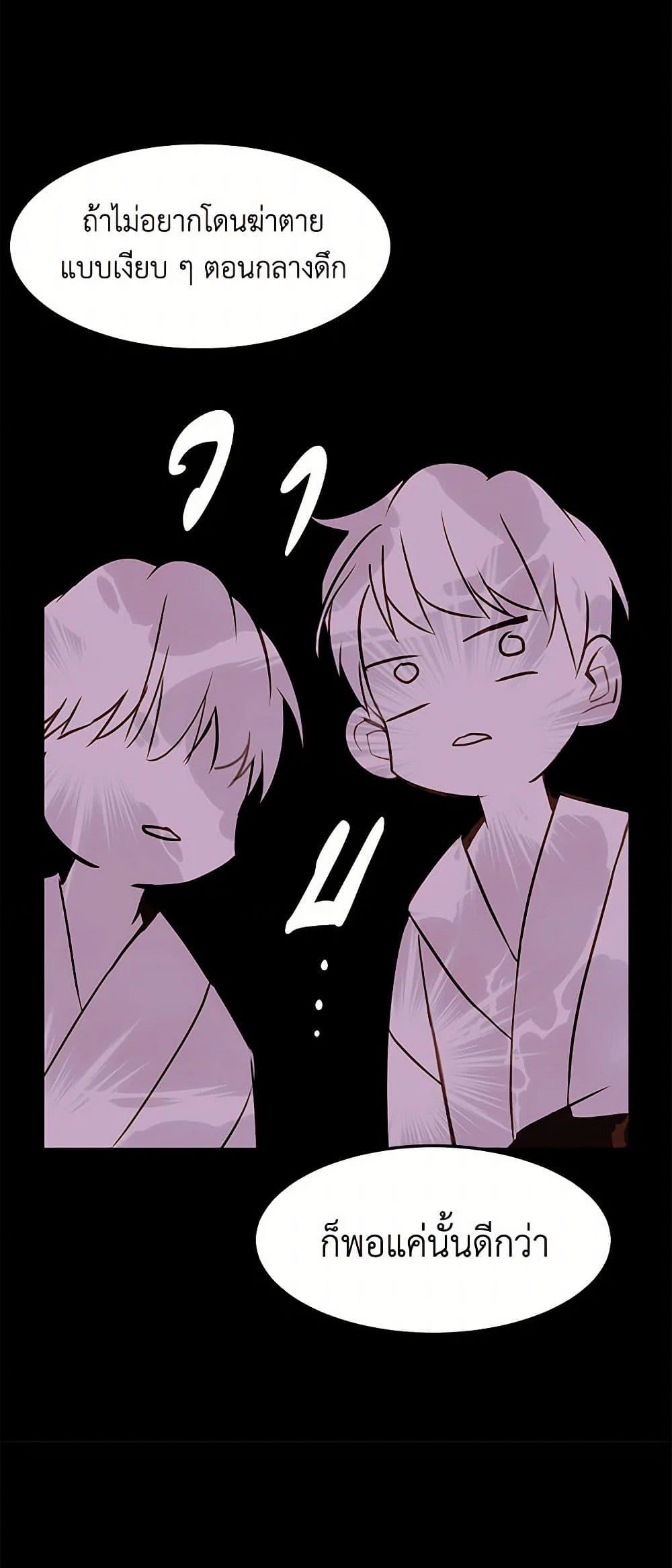 Manga-lc-com อ่านมังงะ อ่านการ์ตูน ออนไลน์ ฟรี A Common Story of a Lady’s New Life ตอนที่ 1 2 3 4 5 6 7 8 9 10 11 12 13 14 ฟรี ไม่มีโฆษณา Manga-lc - อ่าน มังงะ อ่าน การ์ตูน ออนไลน์ อ่านมังงะ ฟรี
