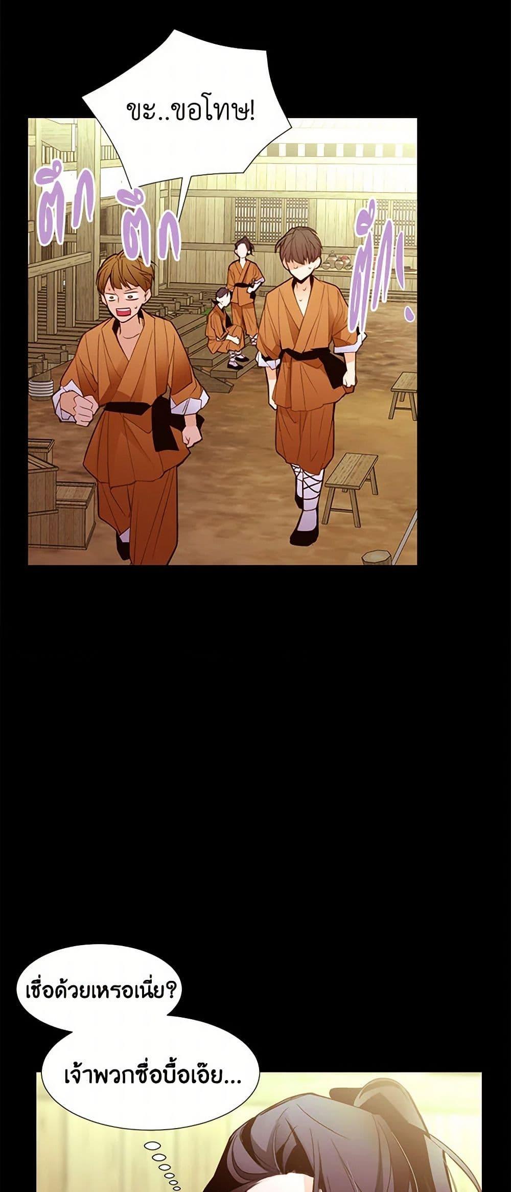 Manga-lc-com อ่านมังงะ อ่านการ์ตูน ออนไลน์ ฟรี A Common Story of a Lady’s New Life ตอนที่ 1 2 3 4 5 6 7 8 9 10 11 12 13 14 ฟรี ไม่มีโฆษณา Manga-lc - อ่าน มังงะ อ่าน การ์ตูน ออนไลน์ อ่านมังงะ ฟรี