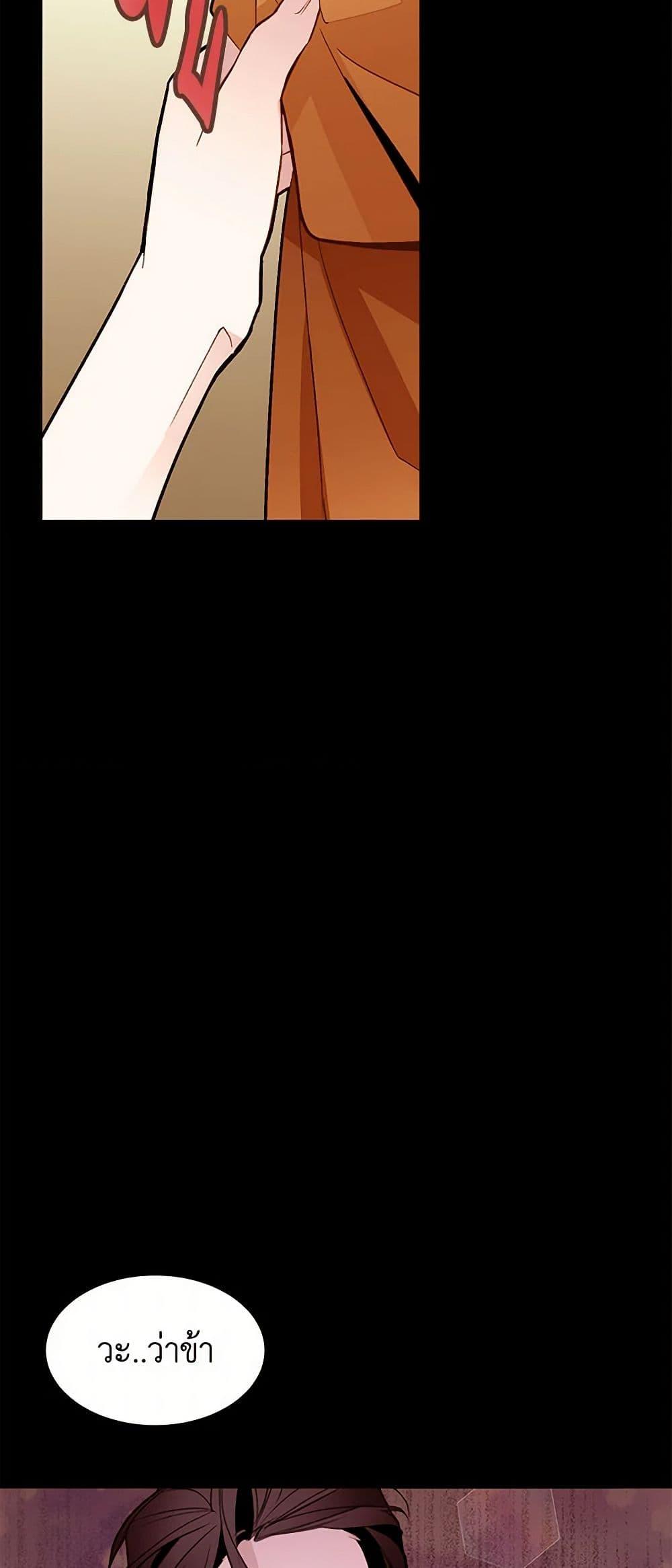 Manga-lc-com อ่านมังงะ อ่านการ์ตูน ออนไลน์ ฟรี A Common Story of a Lady’s New Life ตอนที่ 1 2 3 4 5 6 7 8 9 10 11 12 13 14 ฟรี ไม่มีโฆษณา Manga-lc - อ่าน มังงะ อ่าน การ์ตูน ออนไลน์ อ่านมังงะ ฟรี