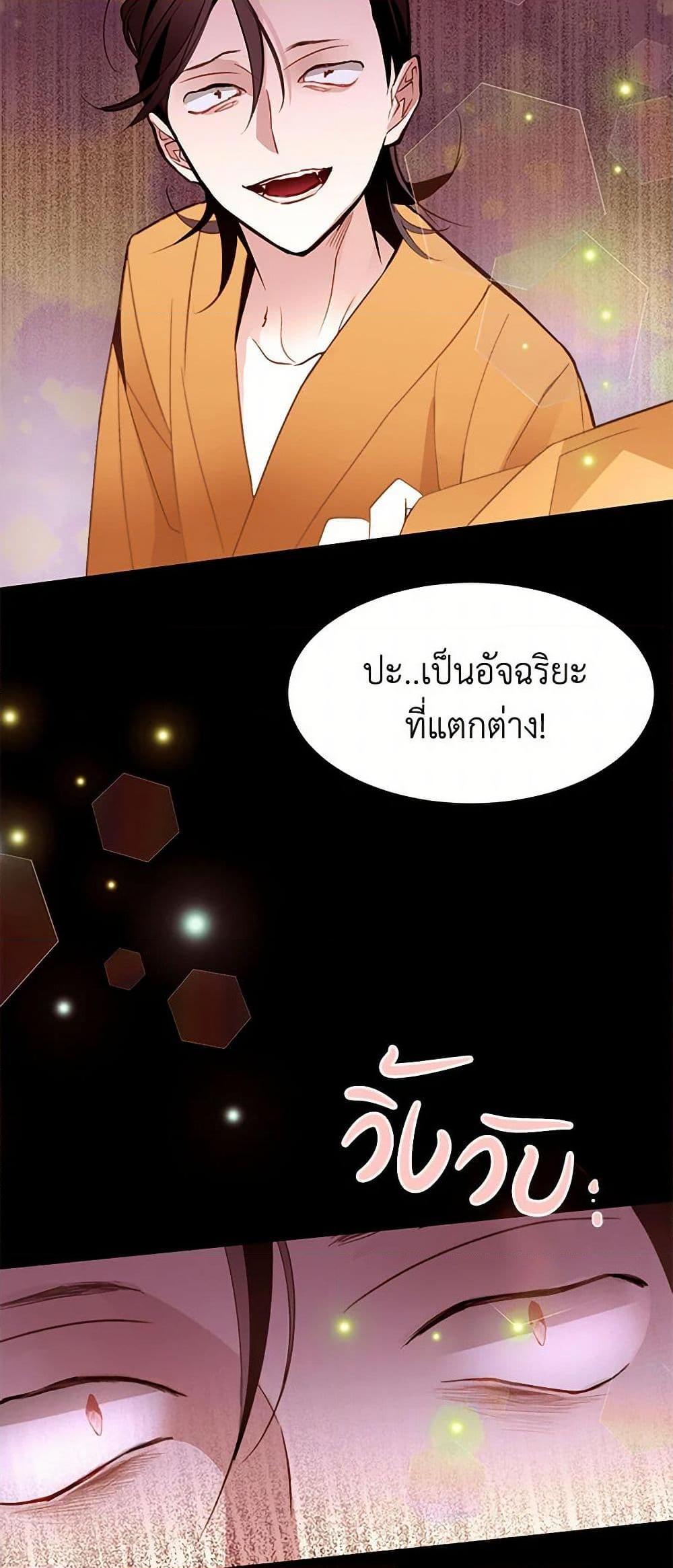 Manga-lc-com อ่านมังงะ อ่านการ์ตูน ออนไลน์ ฟรี A Common Story of a Lady’s New Life ตอนที่ 1 2 3 4 5 6 7 8 9 10 11 12 13 14 ฟรี ไม่มีโฆษณา Manga-lc - อ่าน มังงะ อ่าน การ์ตูน ออนไลน์ อ่านมังงะ ฟรี