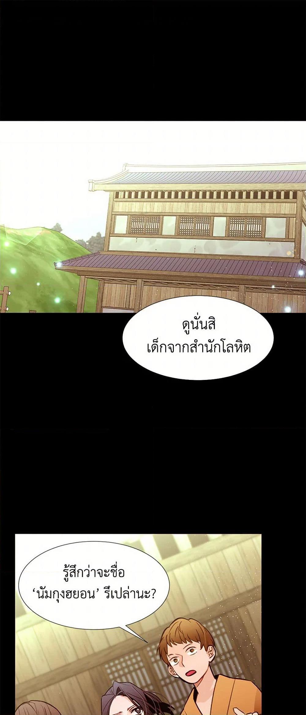 Manga-lc-com อ่านมังงะ อ่านการ์ตูน ออนไลน์ ฟรี A Common Story of a Lady’s New Life ตอนที่ 1 2 3 4 5 6 7 8 9 10 11 12 13 14 ฟรี ไม่มีโฆษณา Manga-lc - อ่าน มังงะ อ่าน การ์ตูน ออนไลน์ อ่านมังงะ ฟรี