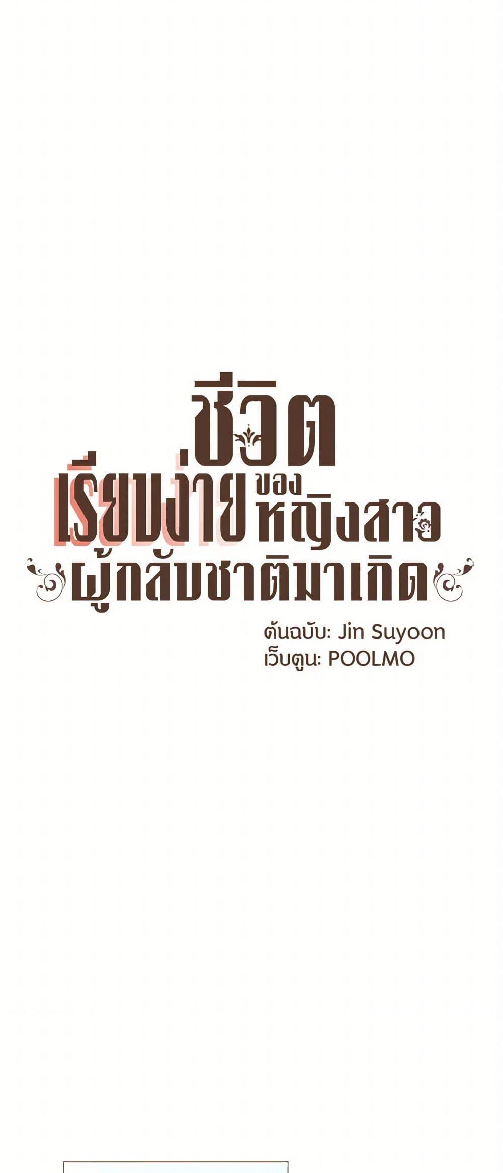 Manga-lc-com อ่านมังงะ อ่านการ์ตูน ออนไลน์ ฟรี A Common Story of a Lady’s New Life ตอนที่ 1 2 3 4 5 6 7 8 9 10 11 12 13 14 ฟรี ไม่มีโฆษณา Manga-lc - อ่าน มังงะ อ่าน การ์ตูน ออนไลน์ อ่านมังงะ ฟรี