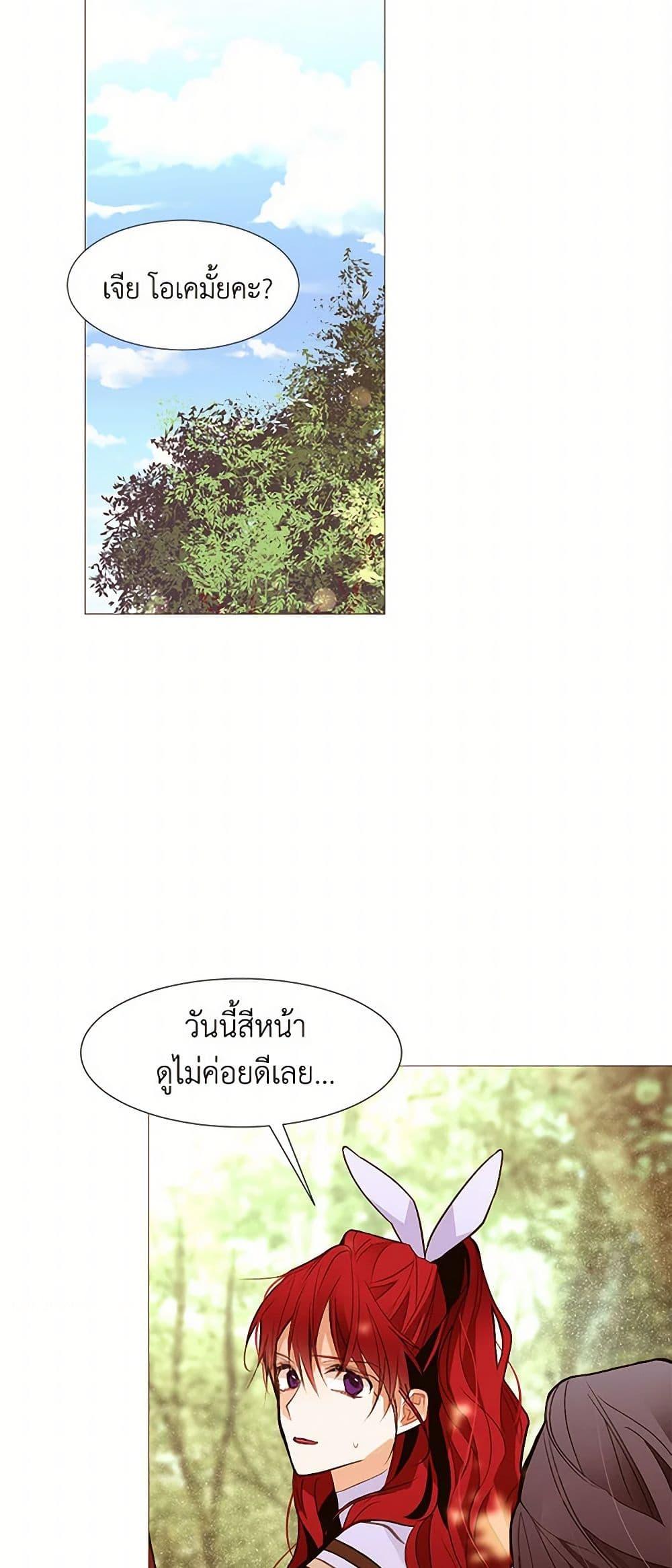 Manga-lc-com อ่านมังงะ อ่านการ์ตูน ออนไลน์ ฟรี A Common Story of a Lady’s New Life ตอนที่ 1 2 3 4 5 6 7 8 9 10 11 12 13 14 ฟรี ไม่มีโฆษณา Manga-lc - อ่าน มังงะ อ่าน การ์ตูน ออนไลน์ อ่านมังงะ ฟรี