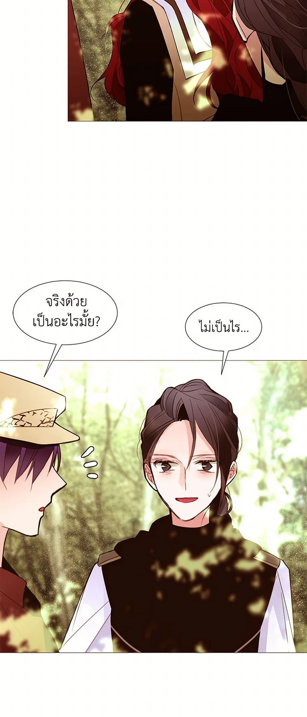Manga-lc-com อ่านมังงะ อ่านการ์ตูน ออนไลน์ ฟรี A Common Story of a Lady’s New Life ตอนที่ 1 2 3 4 5 6 7 8 9 10 11 12 13 14 ฟรี ไม่มีโฆษณา Manga-lc - อ่าน มังงะ อ่าน การ์ตูน ออนไลน์ อ่านมังงะ ฟรี