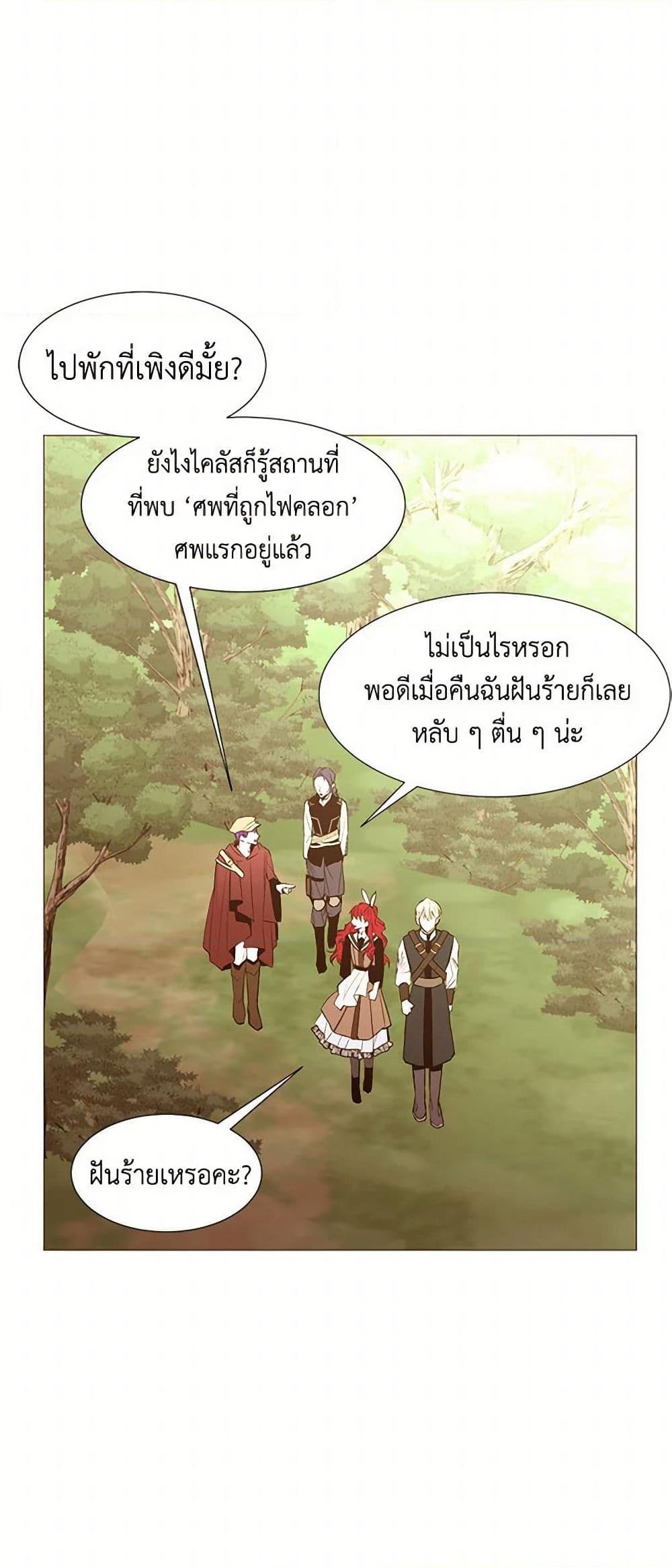 Manga-lc-com อ่านมังงะ อ่านการ์ตูน ออนไลน์ ฟรี A Common Story of a Lady’s New Life ตอนที่ 1 2 3 4 5 6 7 8 9 10 11 12 13 14 ฟรี ไม่มีโฆษณา Manga-lc - อ่าน มังงะ อ่าน การ์ตูน ออนไลน์ อ่านมังงะ ฟรี