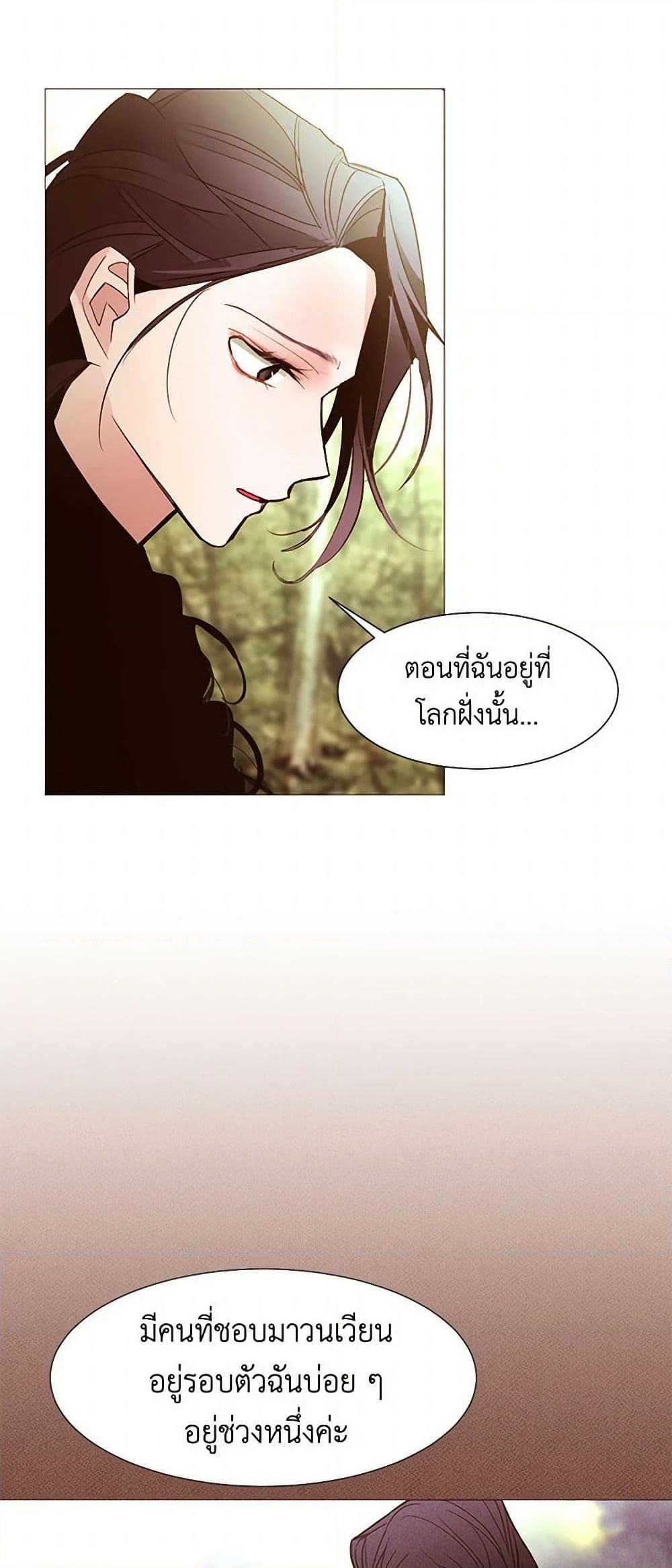 Manga-lc-com อ่านมังงะ อ่านการ์ตูน ออนไลน์ ฟรี A Common Story of a Lady’s New Life ตอนที่ 1 2 3 4 5 6 7 8 9 10 11 12 13 14 ฟรี ไม่มีโฆษณา Manga-lc - อ่าน มังงะ อ่าน การ์ตูน ออนไลน์ อ่านมังงะ ฟรี