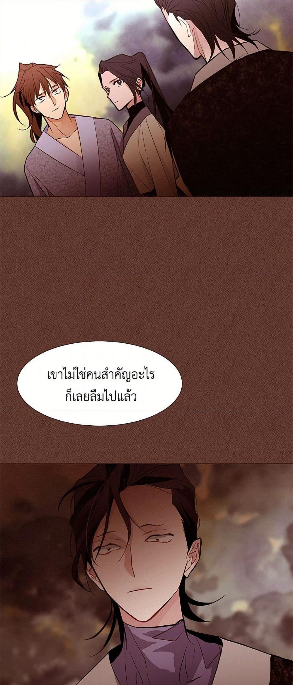 Manga-lc-com อ่านมังงะ อ่านการ์ตูน ออนไลน์ ฟรี A Common Story of a Lady’s New Life ตอนที่ 1 2 3 4 5 6 7 8 9 10 11 12 13 14 ฟรี ไม่มีโฆษณา Manga-lc - อ่าน มังงะ อ่าน การ์ตูน ออนไลน์ อ่านมังงะ ฟรี